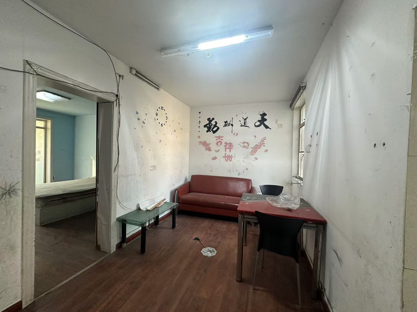 城南二村 2室1厅1卫 69.47m²