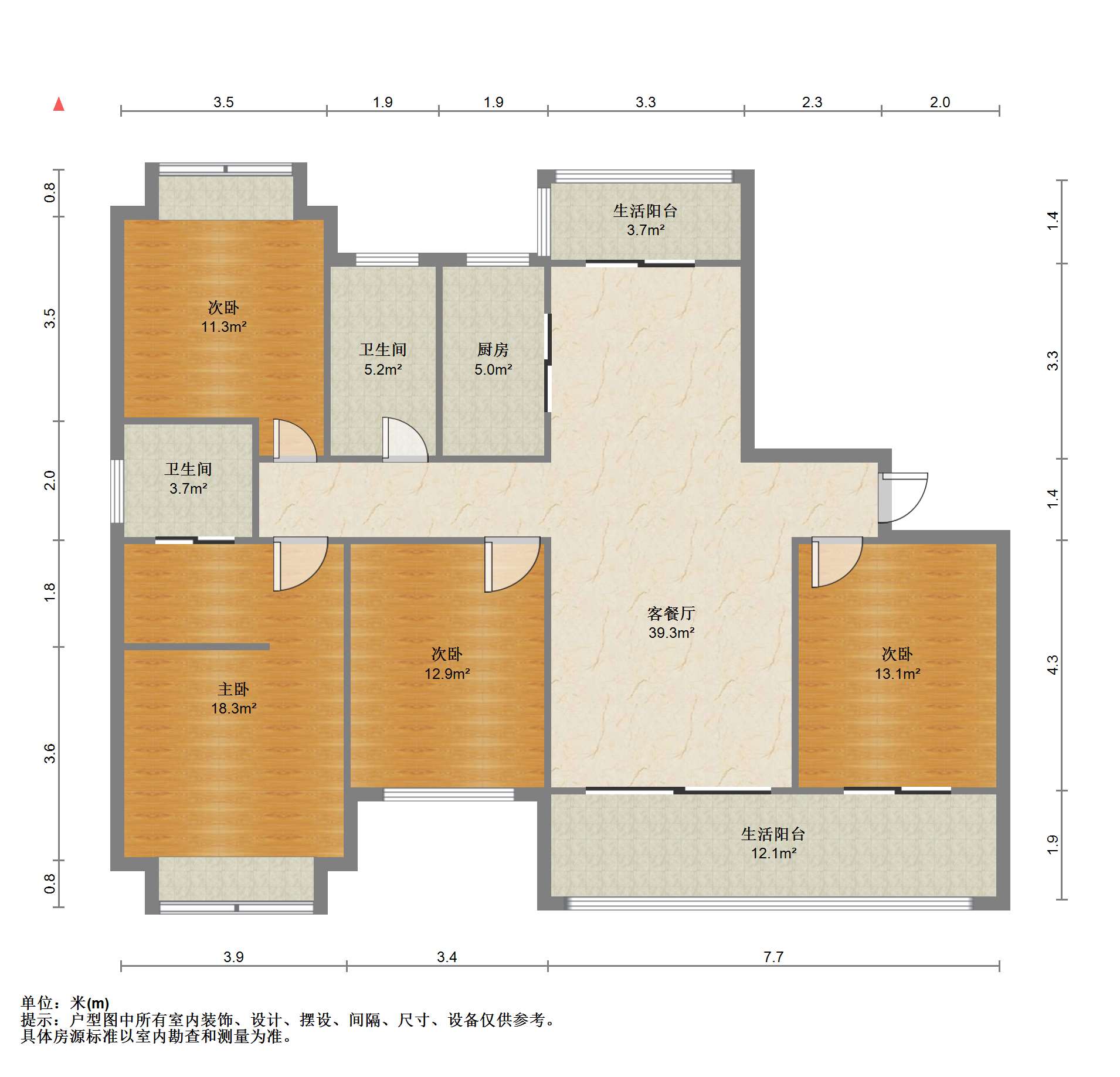 国城璟府 4室2厅2卫 163.86m&sup2;