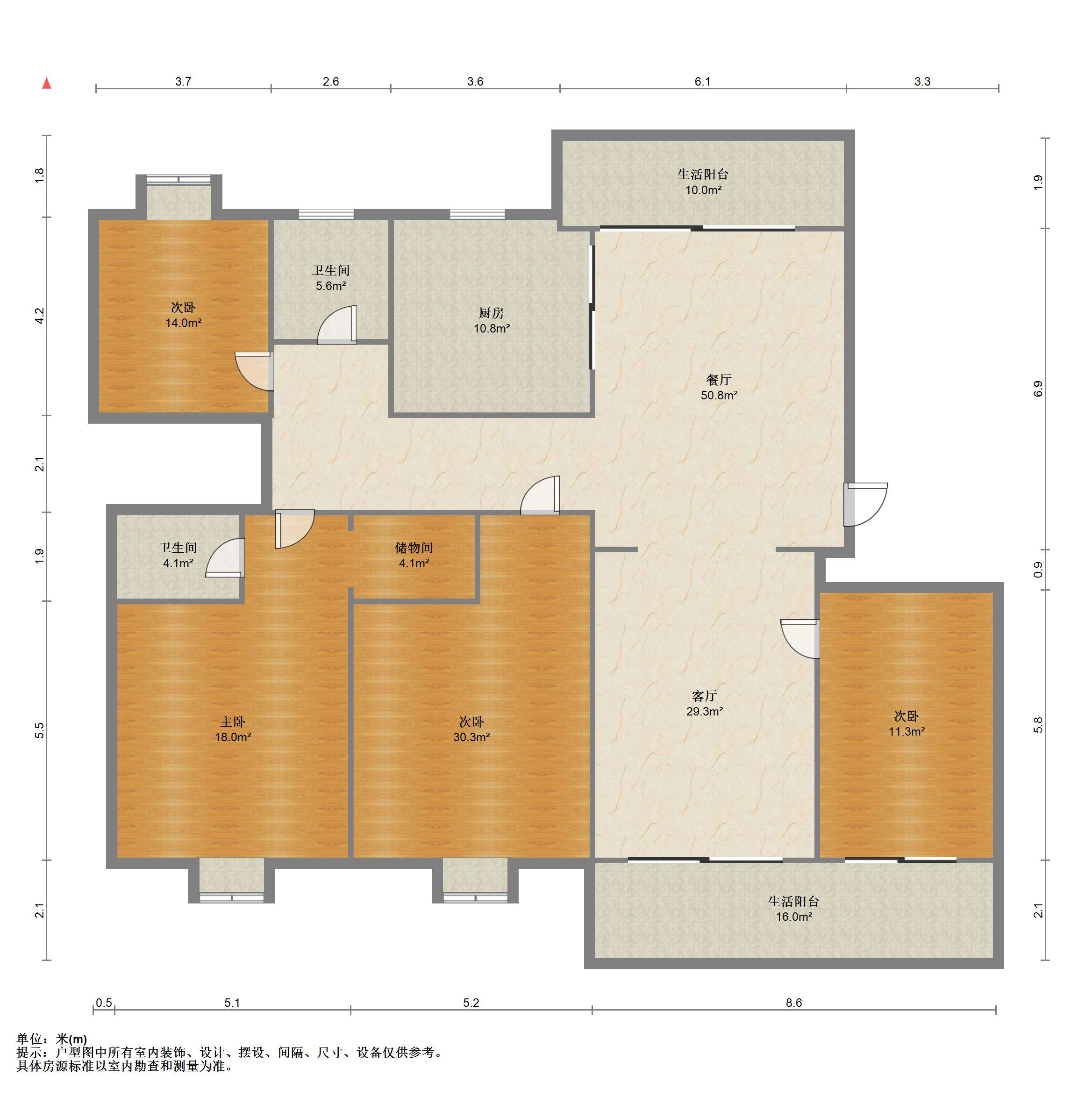 绿城·晓风印月 4室2厅2卫 161.4m²