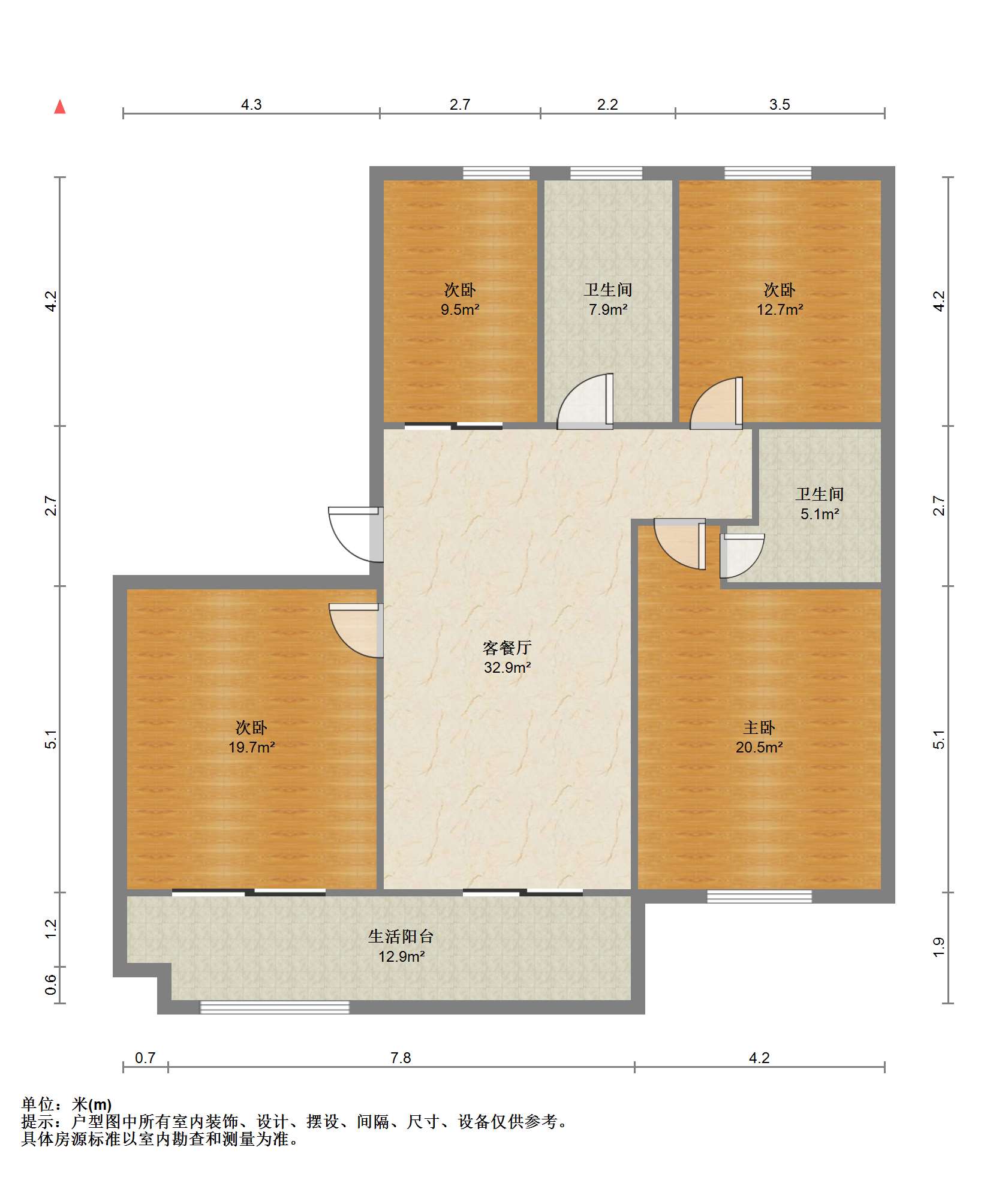 观阳名邸 4室2厅2卫 148m&sup2;