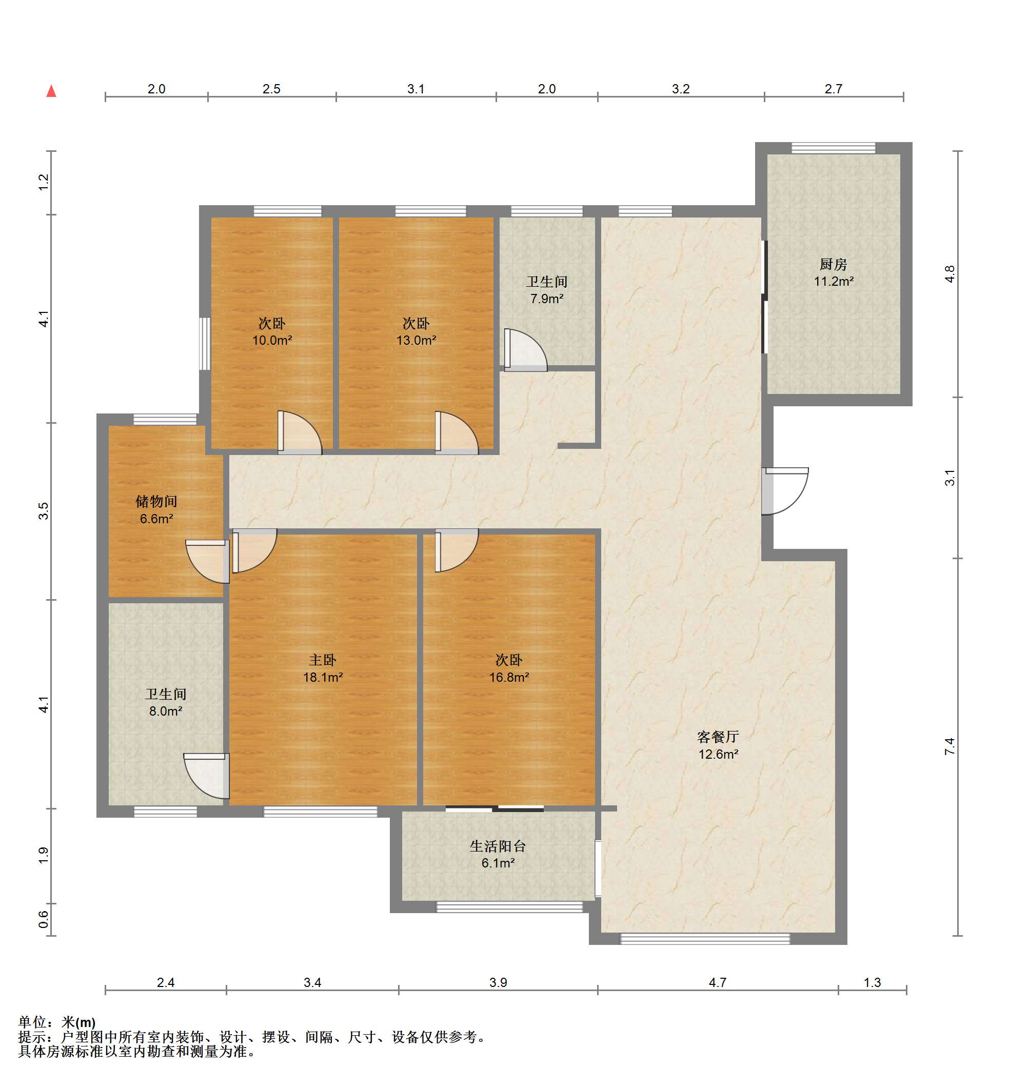 星光耀广场 4室2厅3卫 189m&sup2;