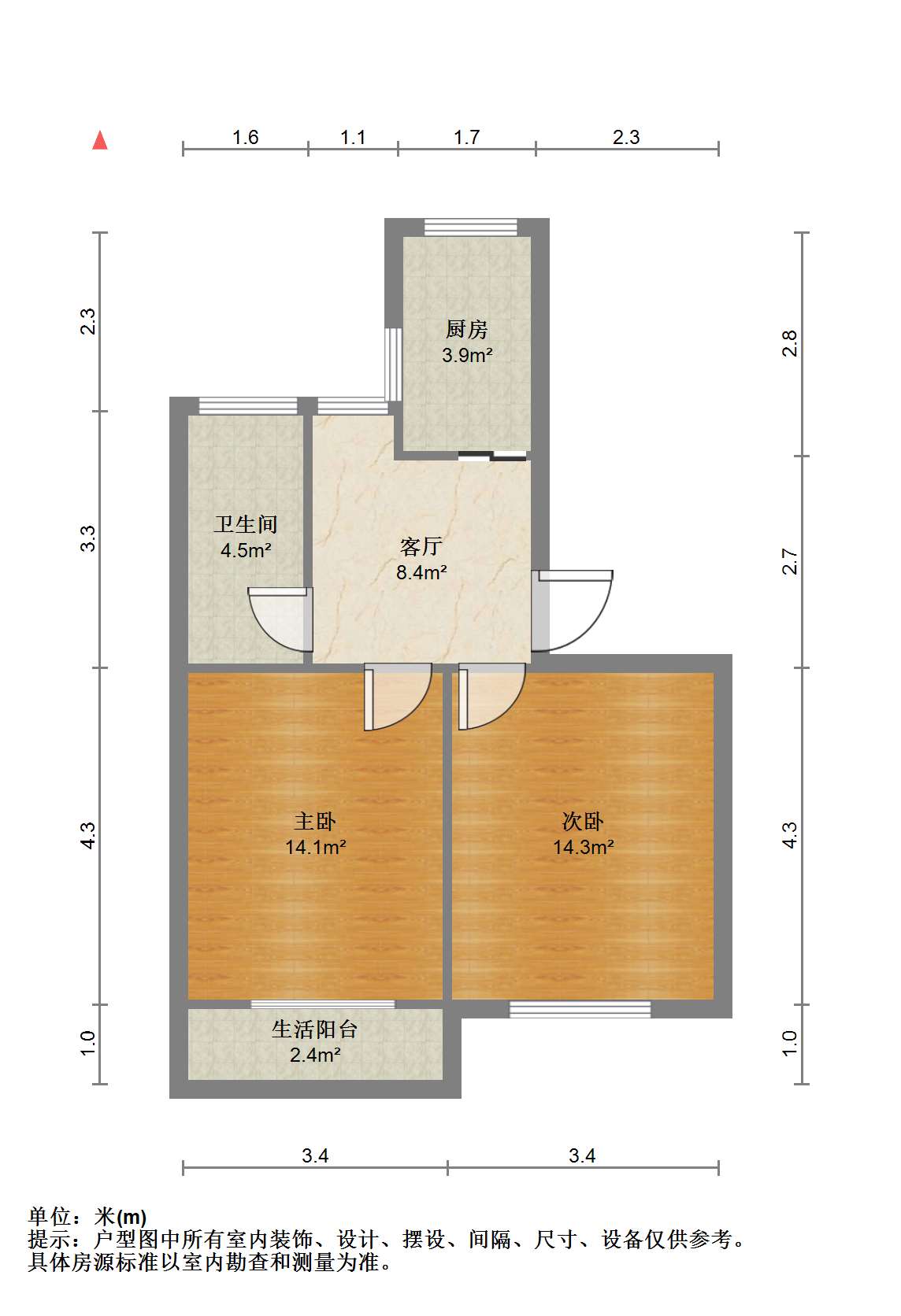 新桥北村 2室1厅1卫 60.59m&sup2;