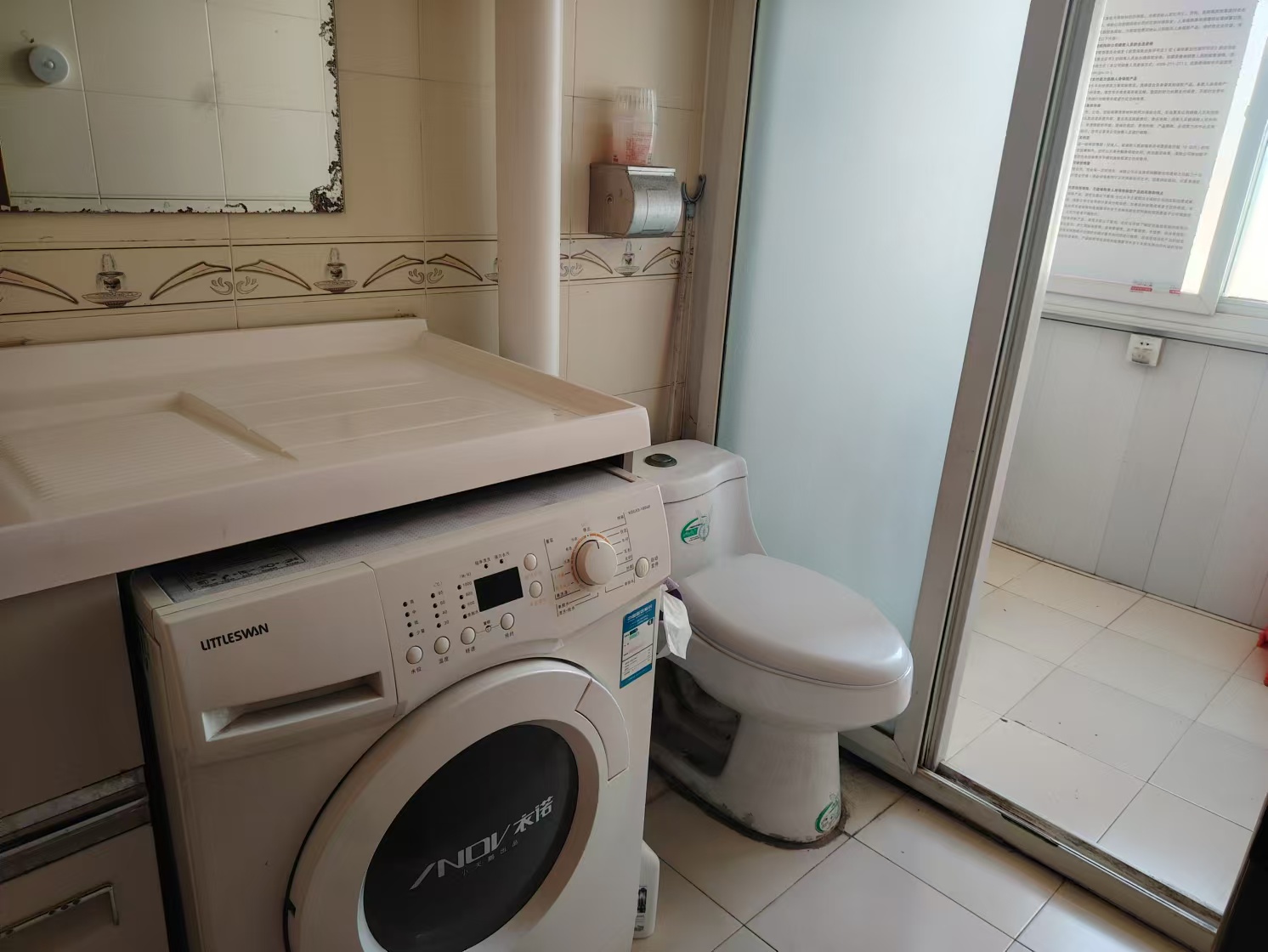 新桥北村 2室1厅1卫 60.59m&sup2;