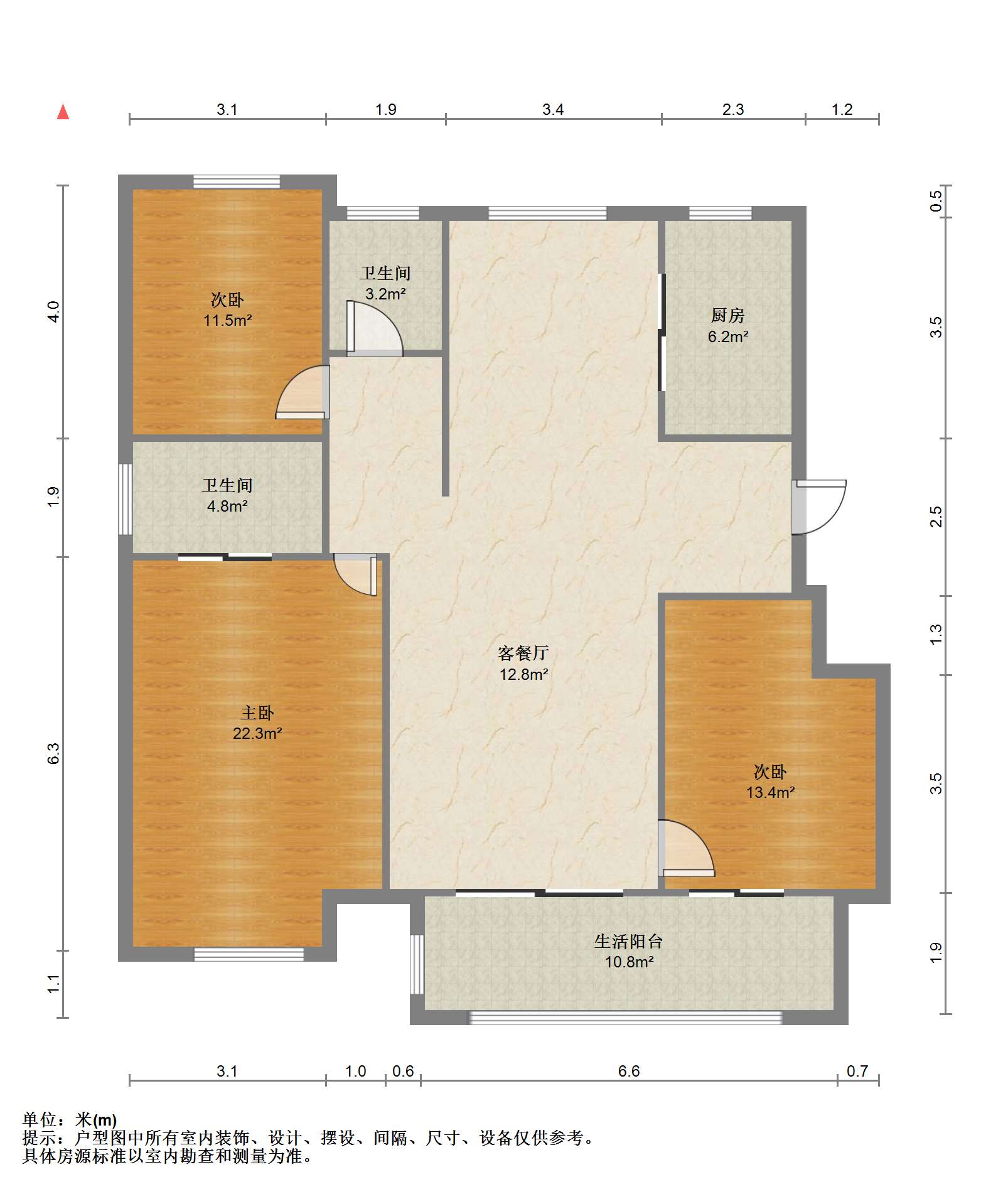 中南万科大都会 3室2厅2卫 138m²
