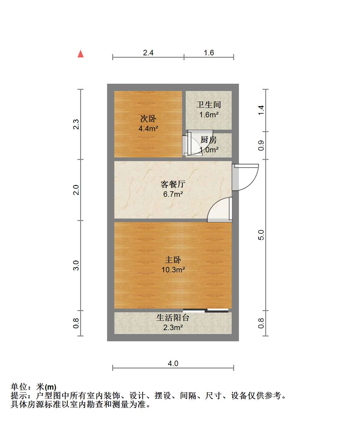 永和佳苑东区 2室1厅1卫 54.88m&sup2;