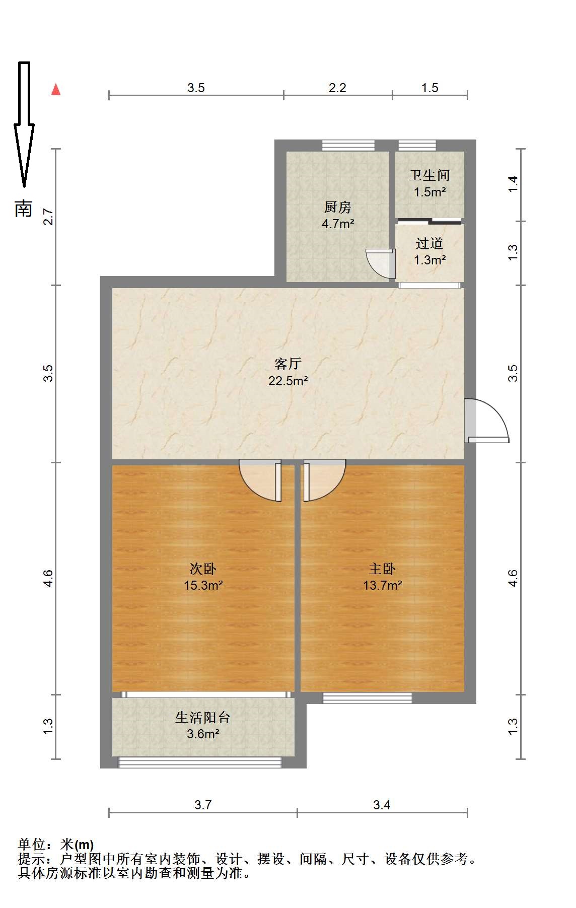 虹桥南村 2室1厅1卫 70.32m&sup2;