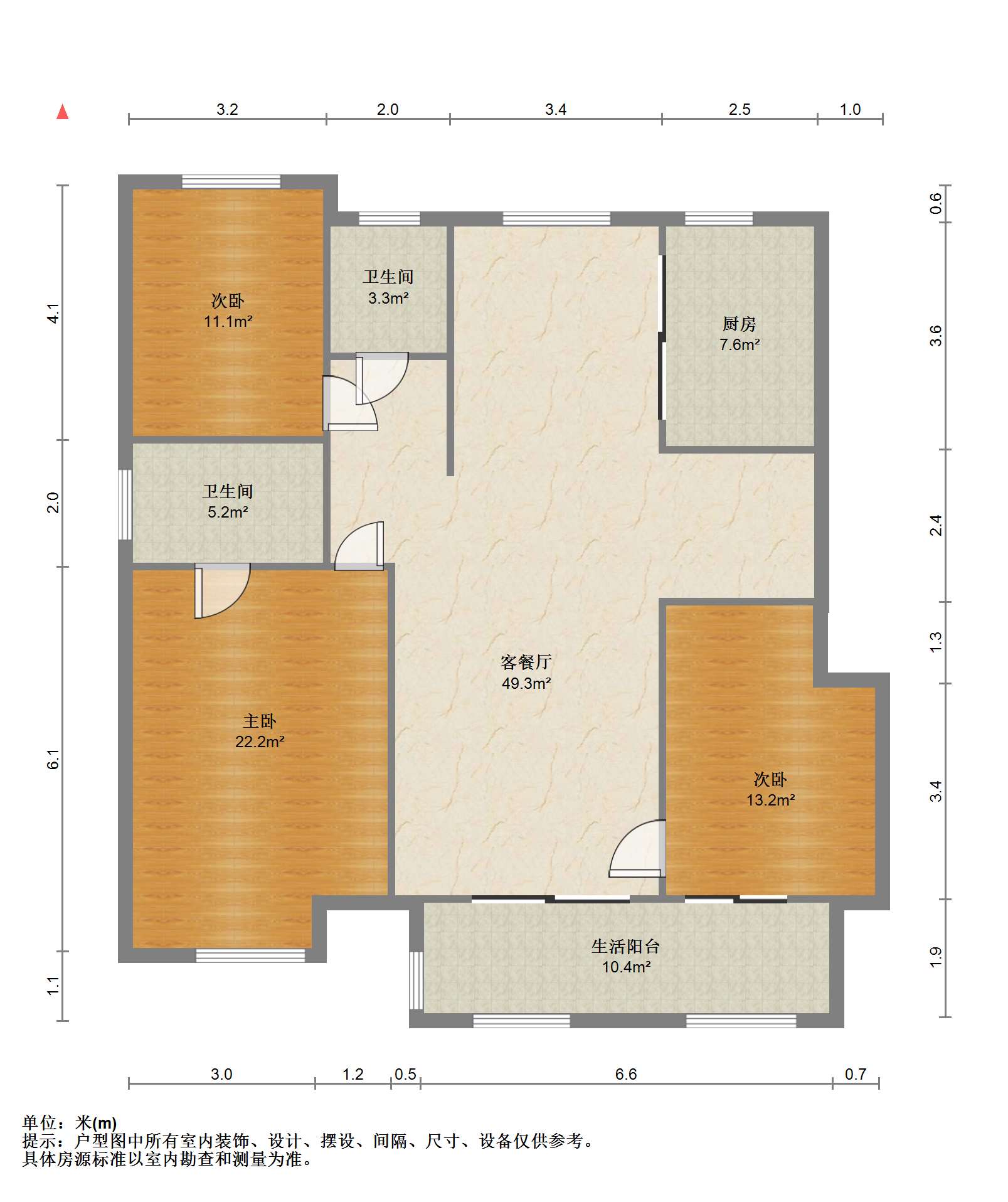 中南万科大都会 3室2厅2卫 221m²