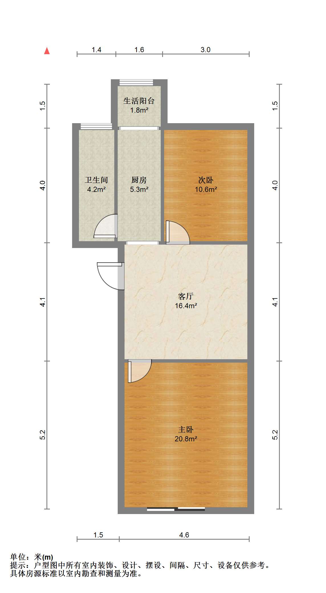 五山新苑 2室1厅1卫 92.00m²