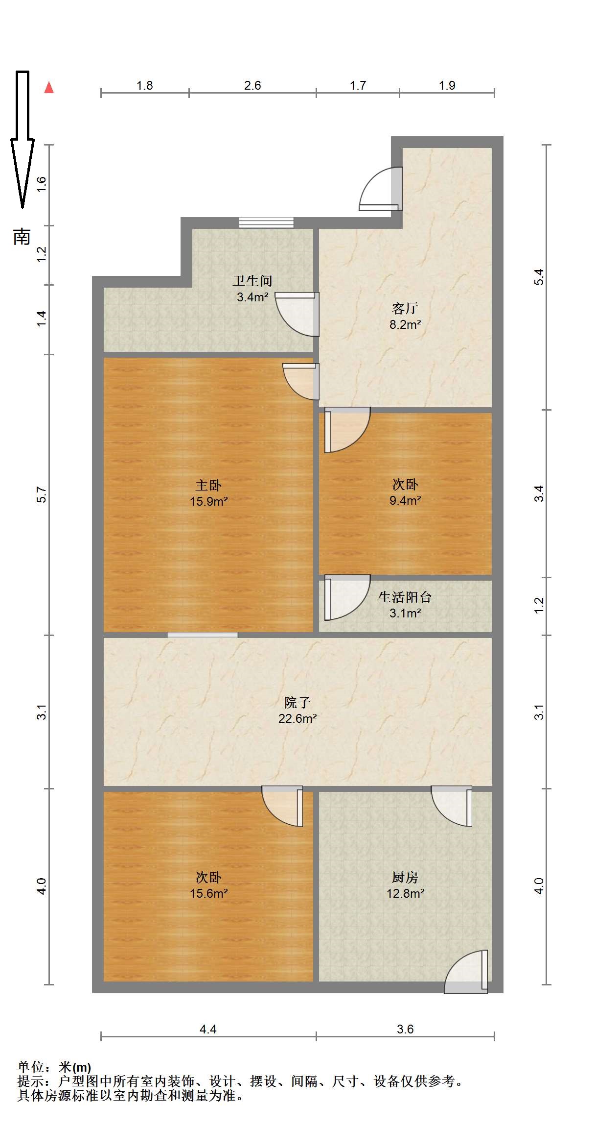 青年路新村 2室1厅1卫 53m&sup2;