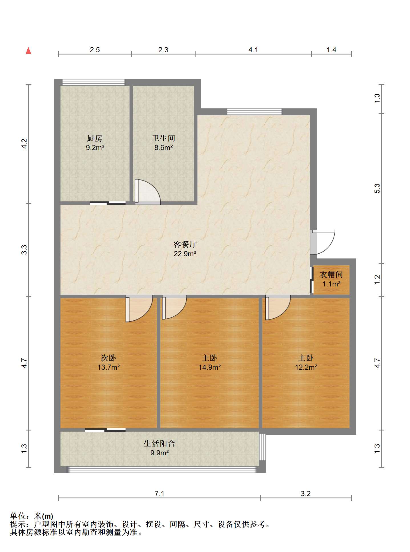 光明东村一期 5室2厅1卫 117.00m²