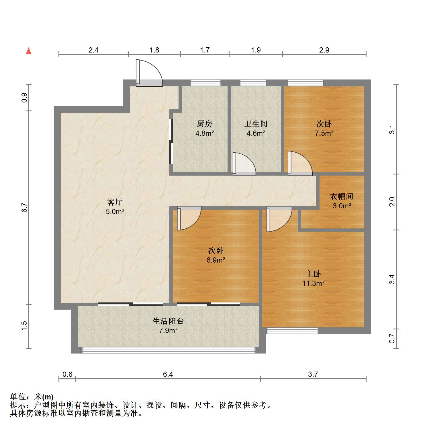 绿城&middot;诚园 3室2厅1卫 97.13m&sup2;
