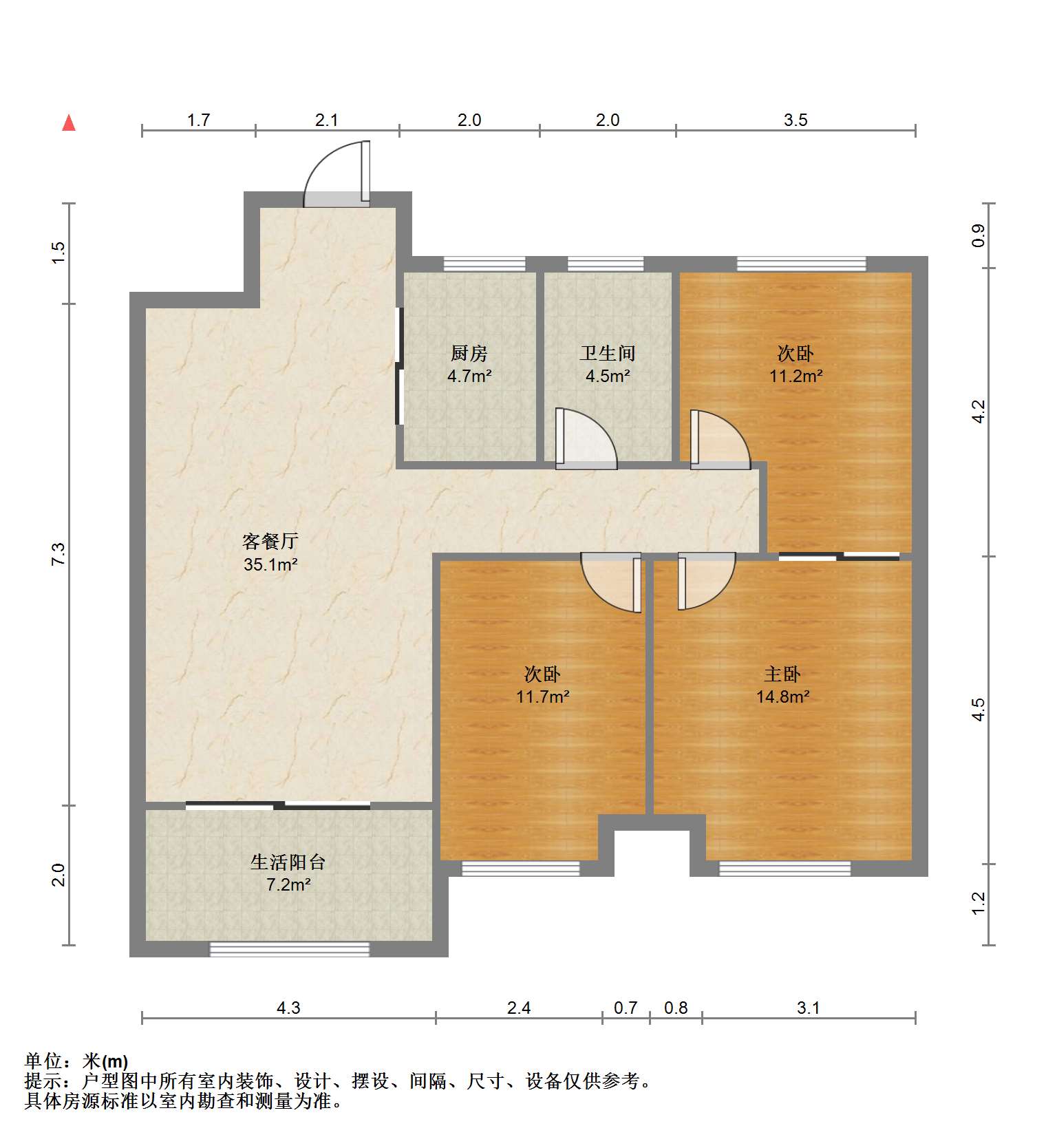 中海碧林湾 3室2厅1卫 96m²