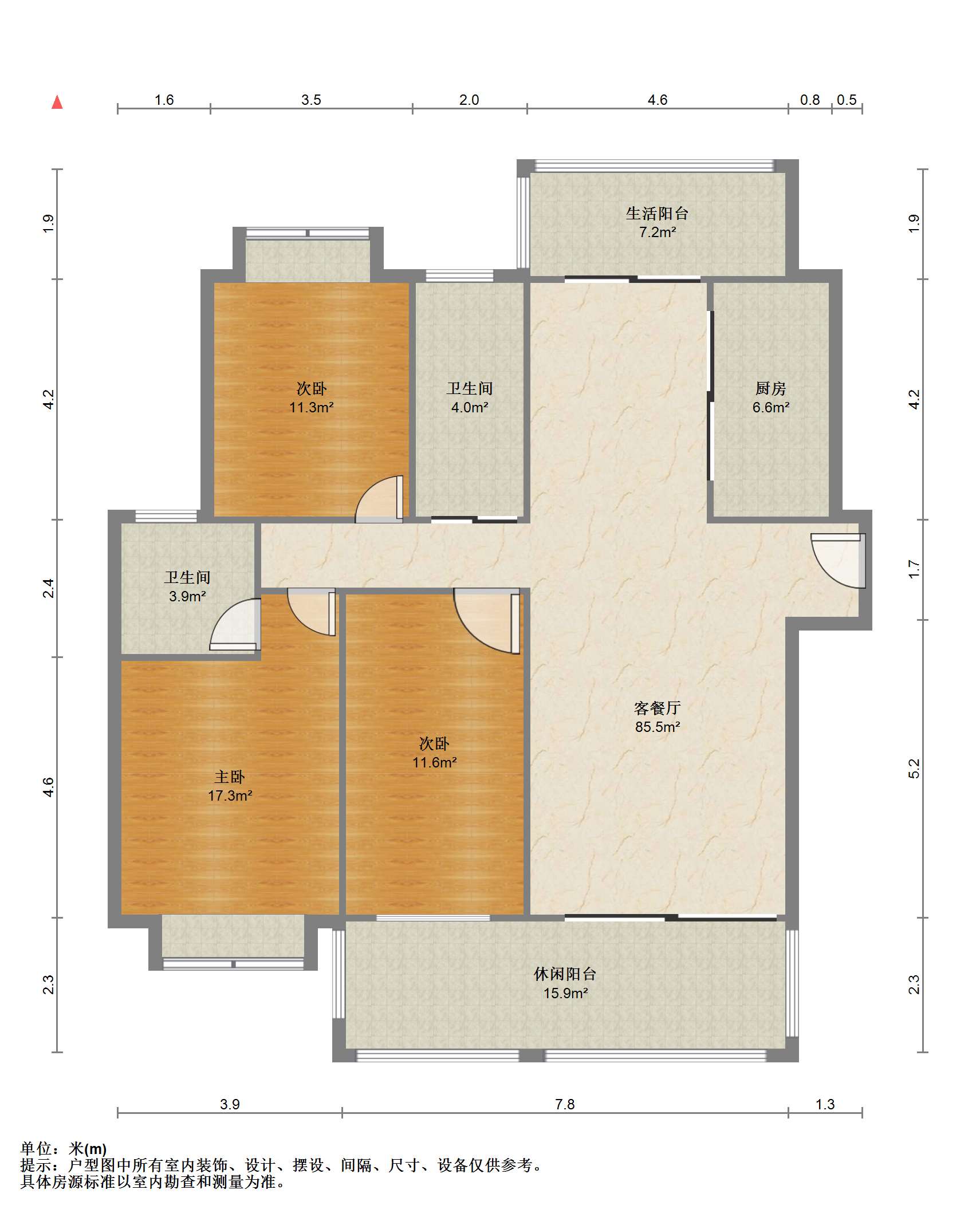 中南世纪城南区 3室2厅2卫 148m&sup2;