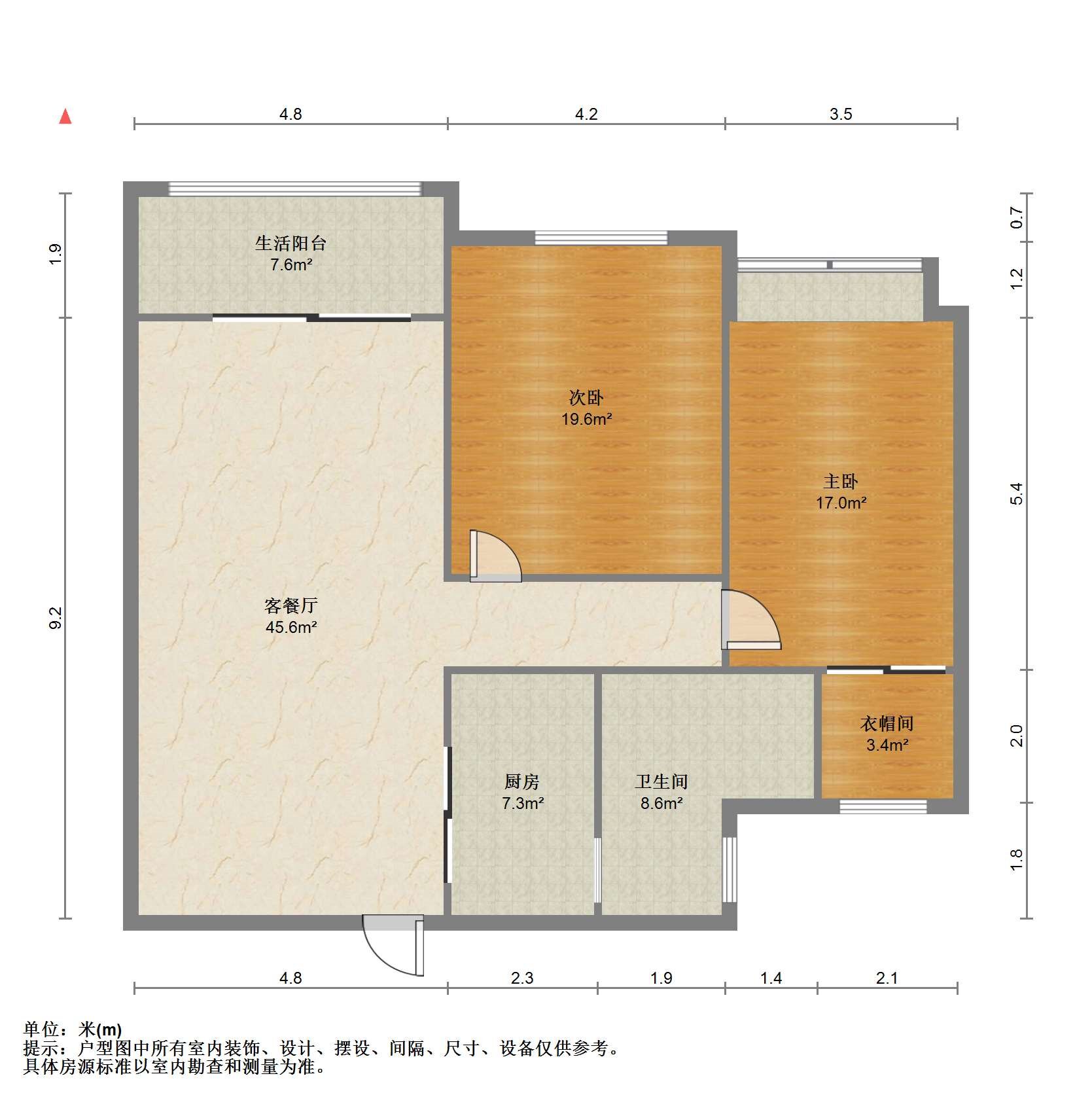 景华城 2室2厅1卫 98.27m&sup2;