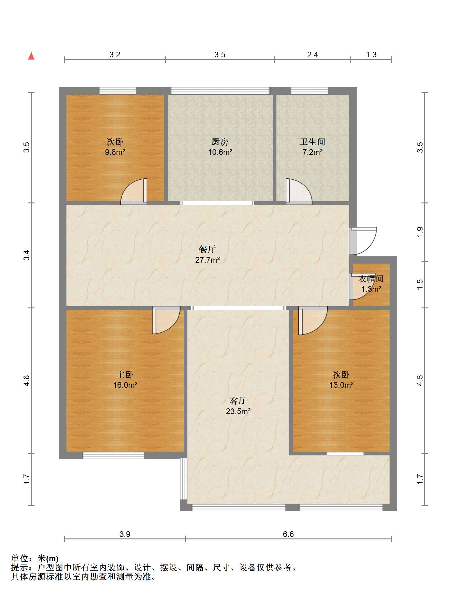 世纪园 3室2厅1卫 134.20m&sup2;