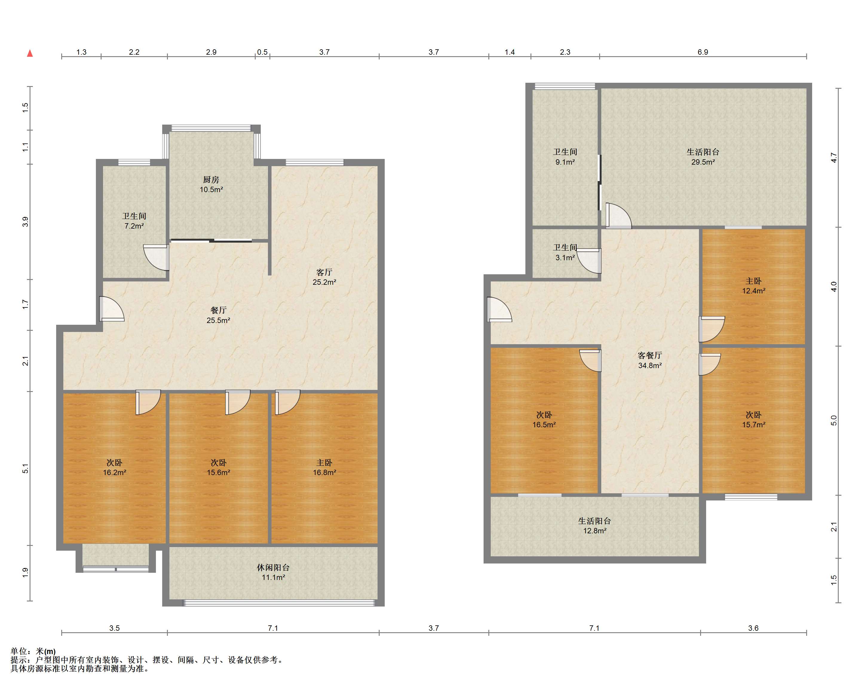 五山花苑 5室2厅2卫 139m²