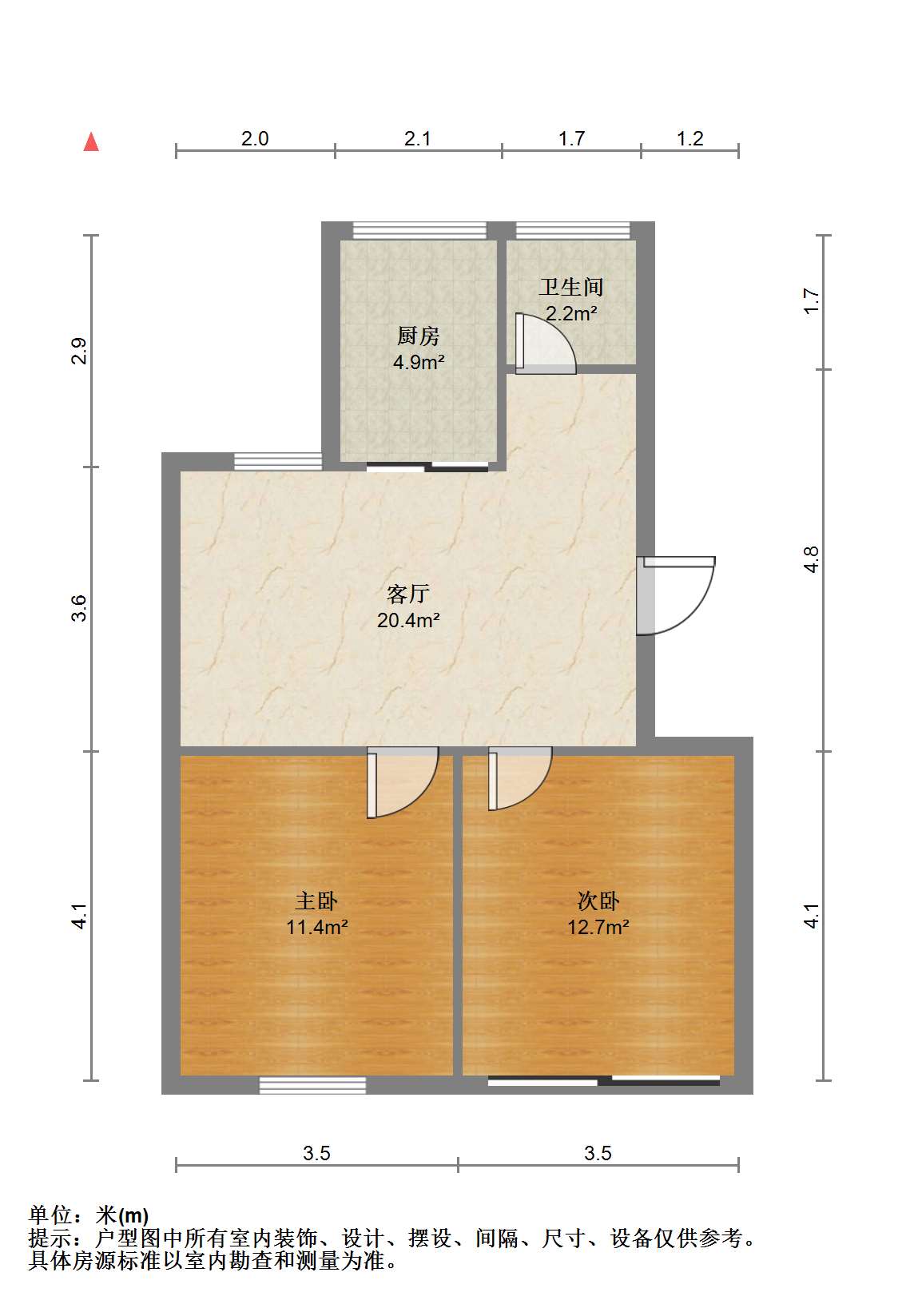南川园新村 2室1厅1卫 70.64m&sup2;