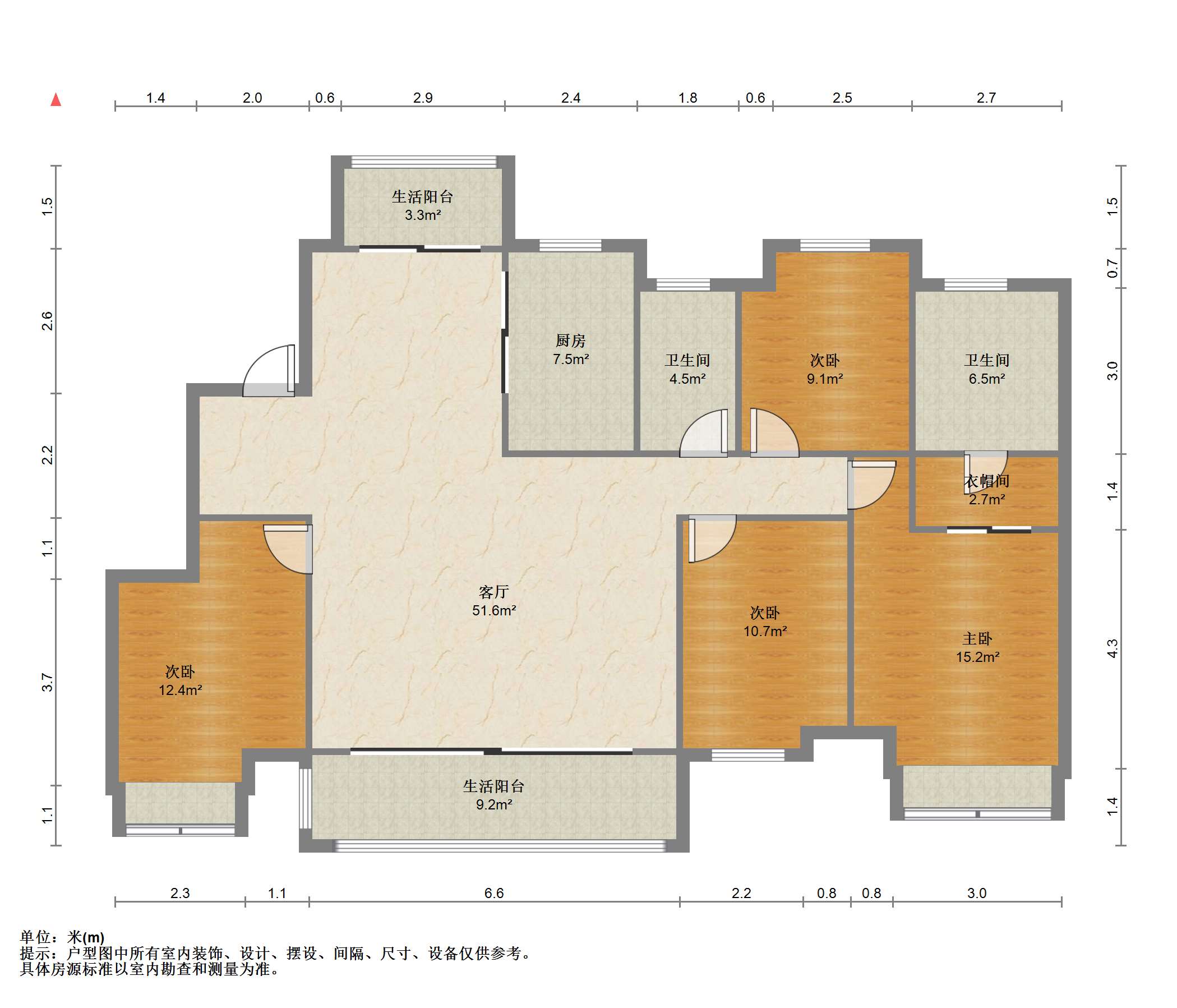 富力院士廷 4室2厅2卫 156.76m&sup2;
