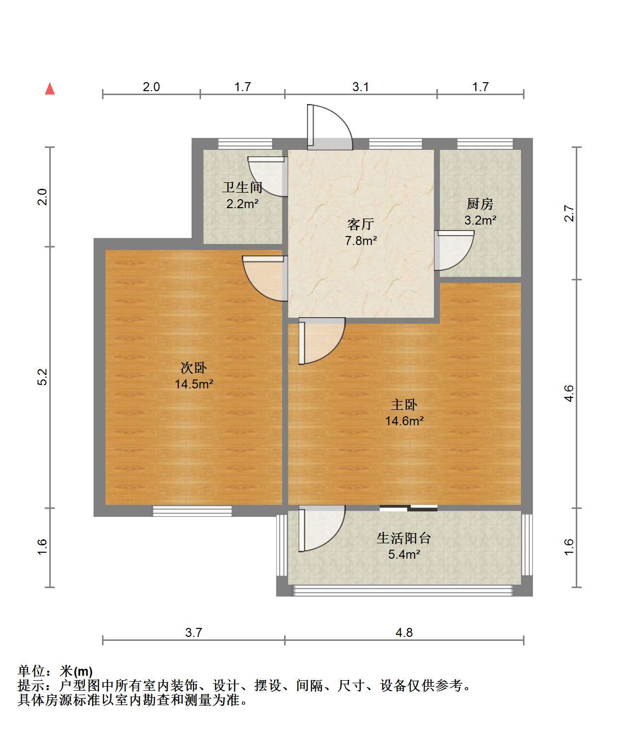新桥新村 2室1厅1卫 59.64m²