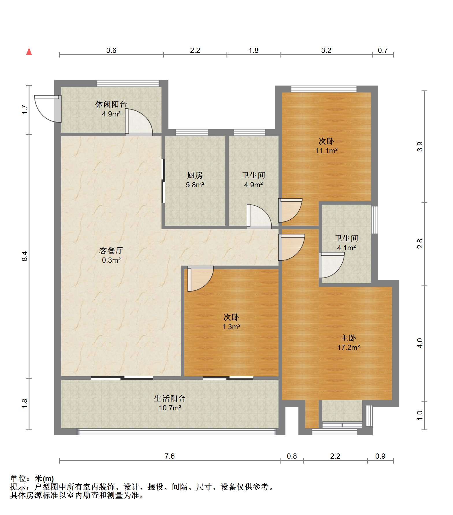 春风南岸西园 3室2厅2卫 121.96m²