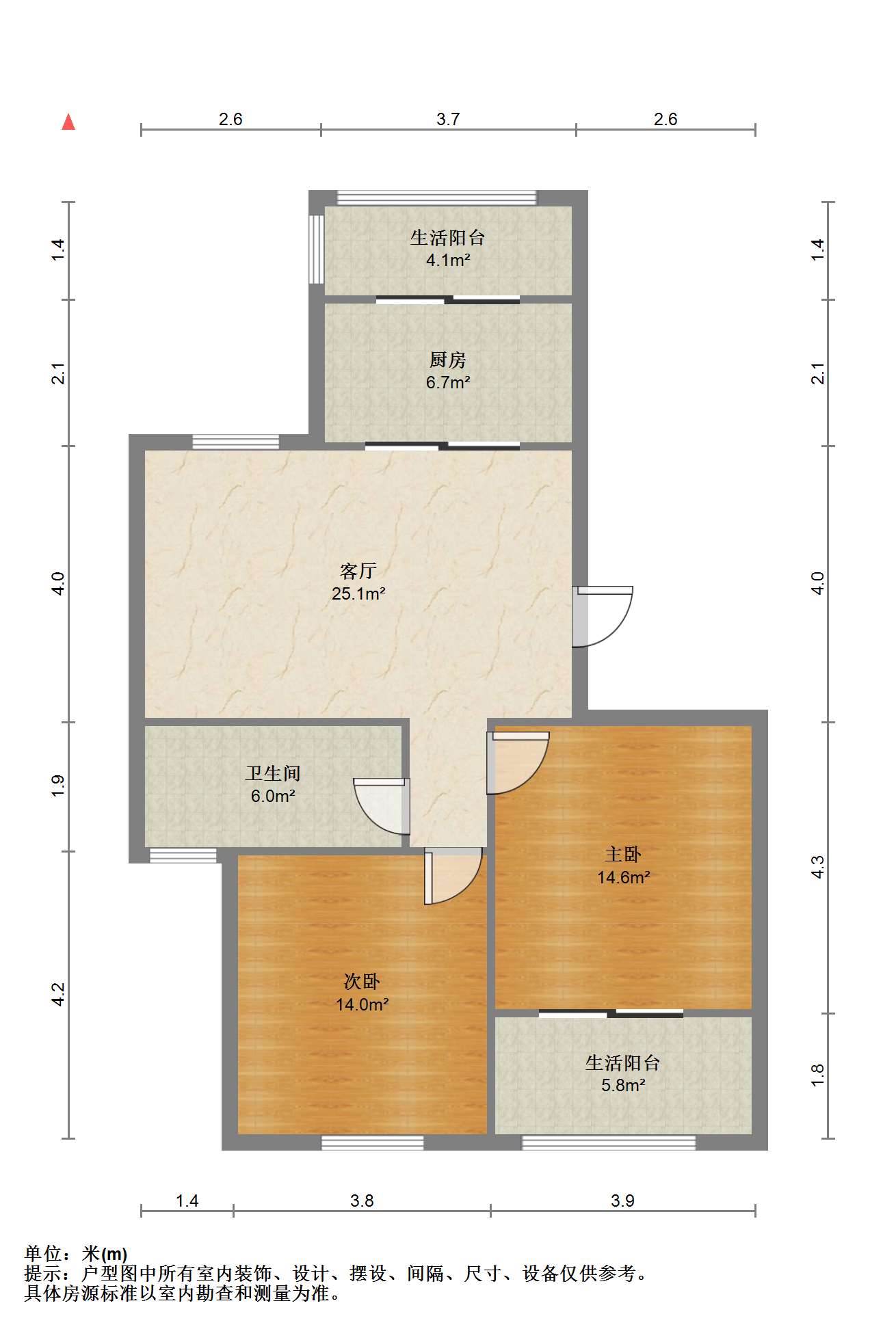 光明嘉苑 2室1厅1卫 87m&sup2;