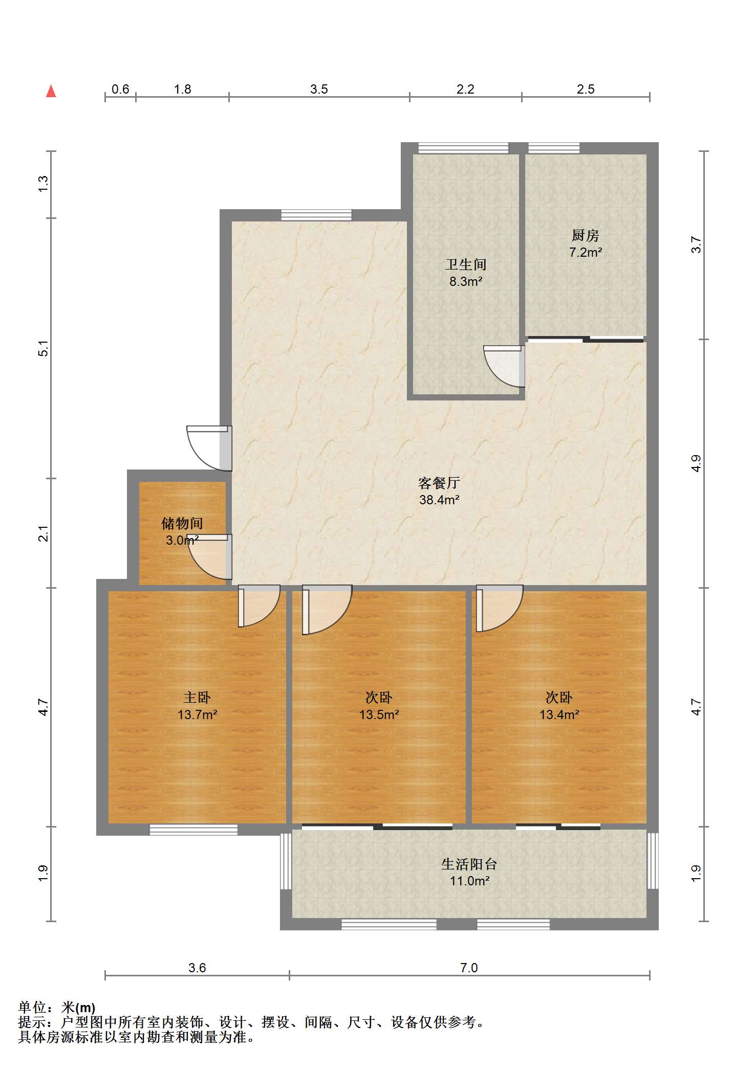 百花南苑 3室2厅2卫 122.63m&sup2;