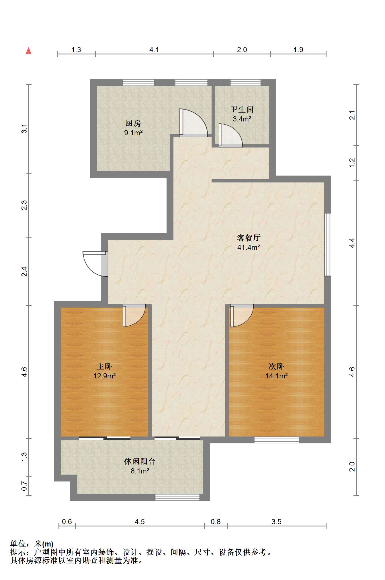 兴石花园 2室2厅1卫 115.75m²