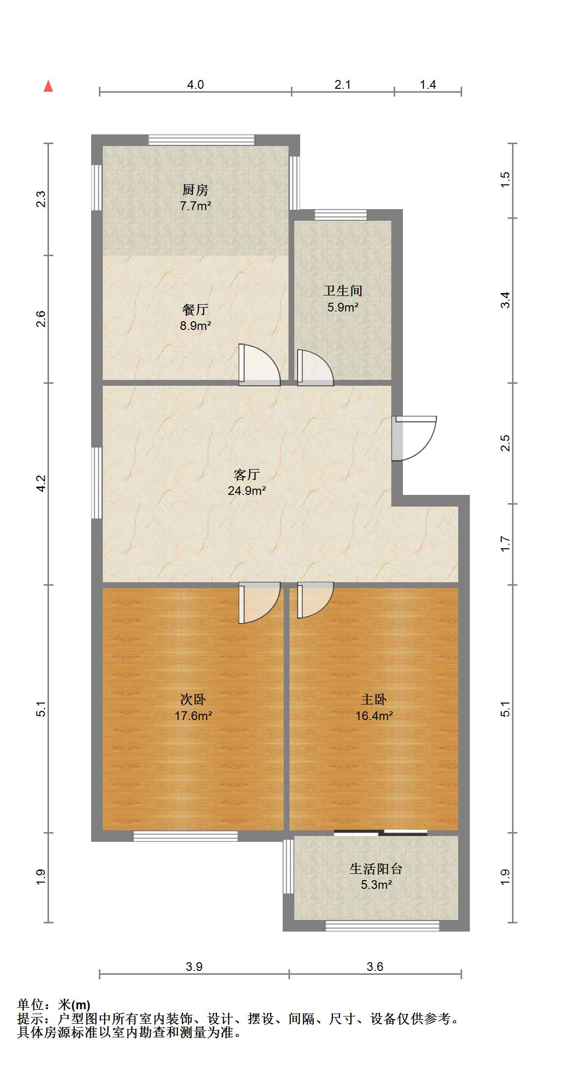 新港花苑 2室1厅1卫 90m²