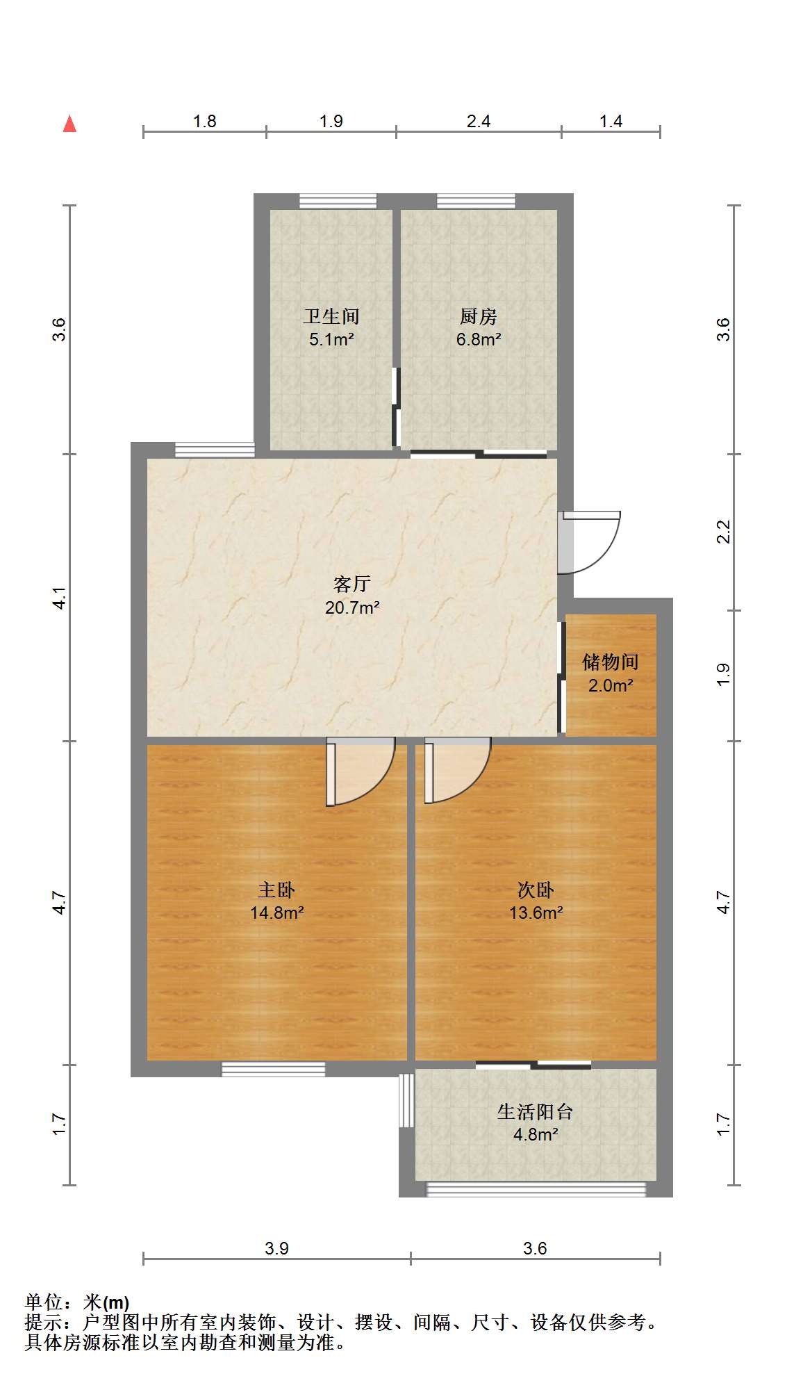 光明南村 2室1厅1卫 82.52m&sup2;