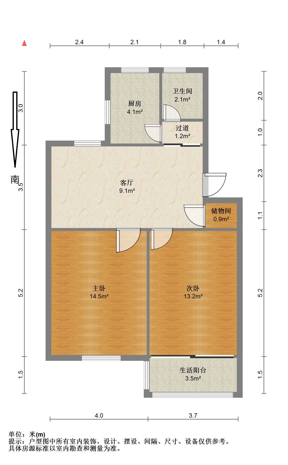 城港新村 2室1厅1卫 70m&sup2;