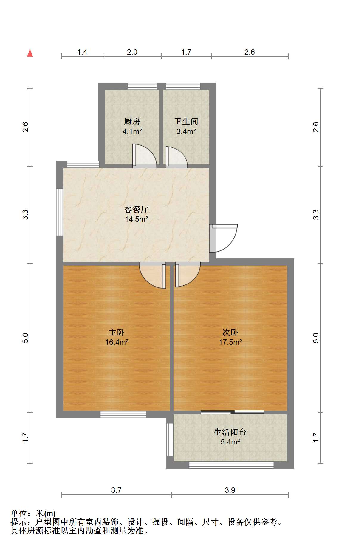 海港新村 2室1厅1卫 65.67m&sup2;