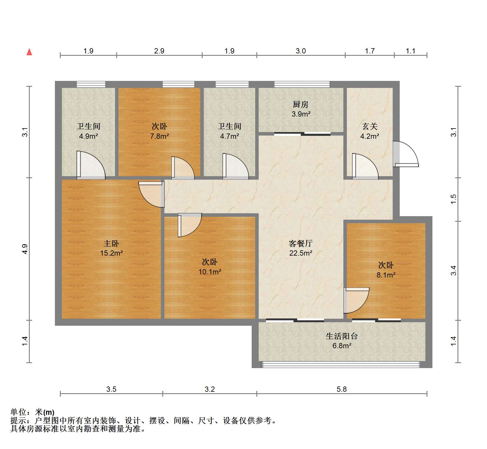 龙湖卓越&middot;悦珑湾 4室2厅2卫 130m&sup2;