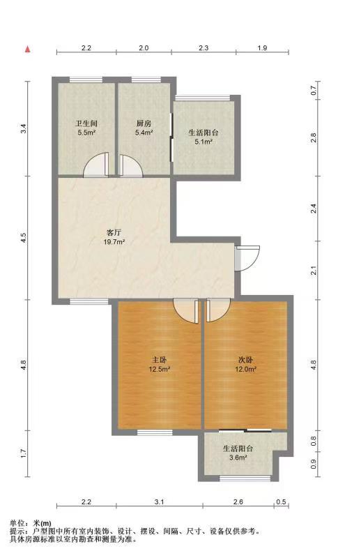 同和嘉苑东区 2室1厅1卫 86m&sup2;