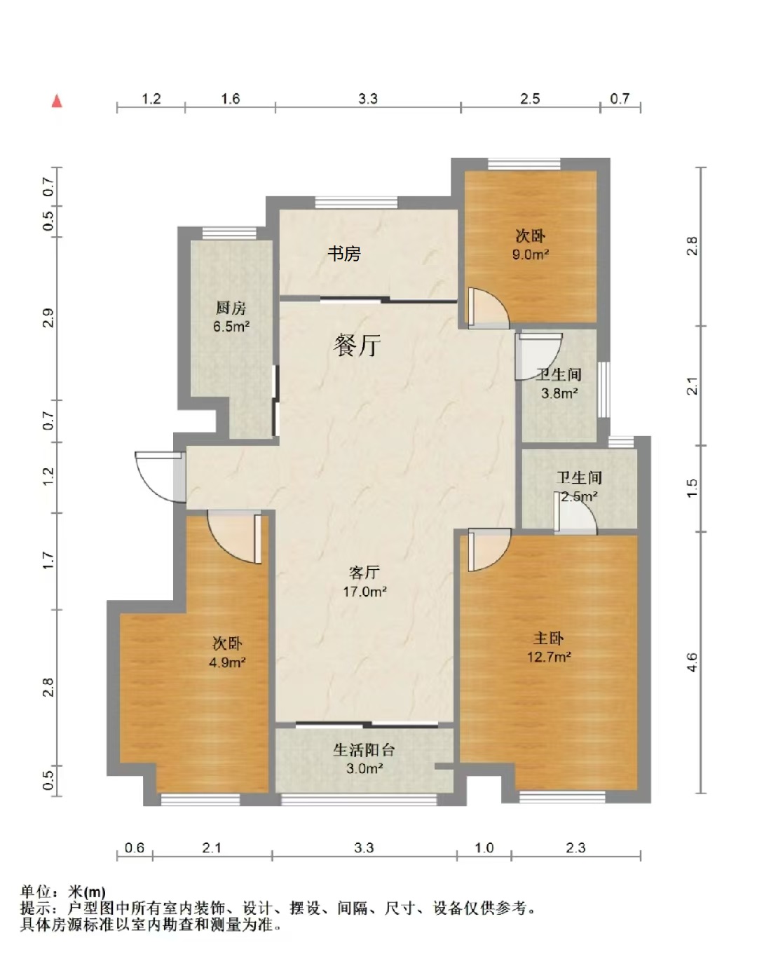 中海上林院 3室2厅2卫 125m&sup2;