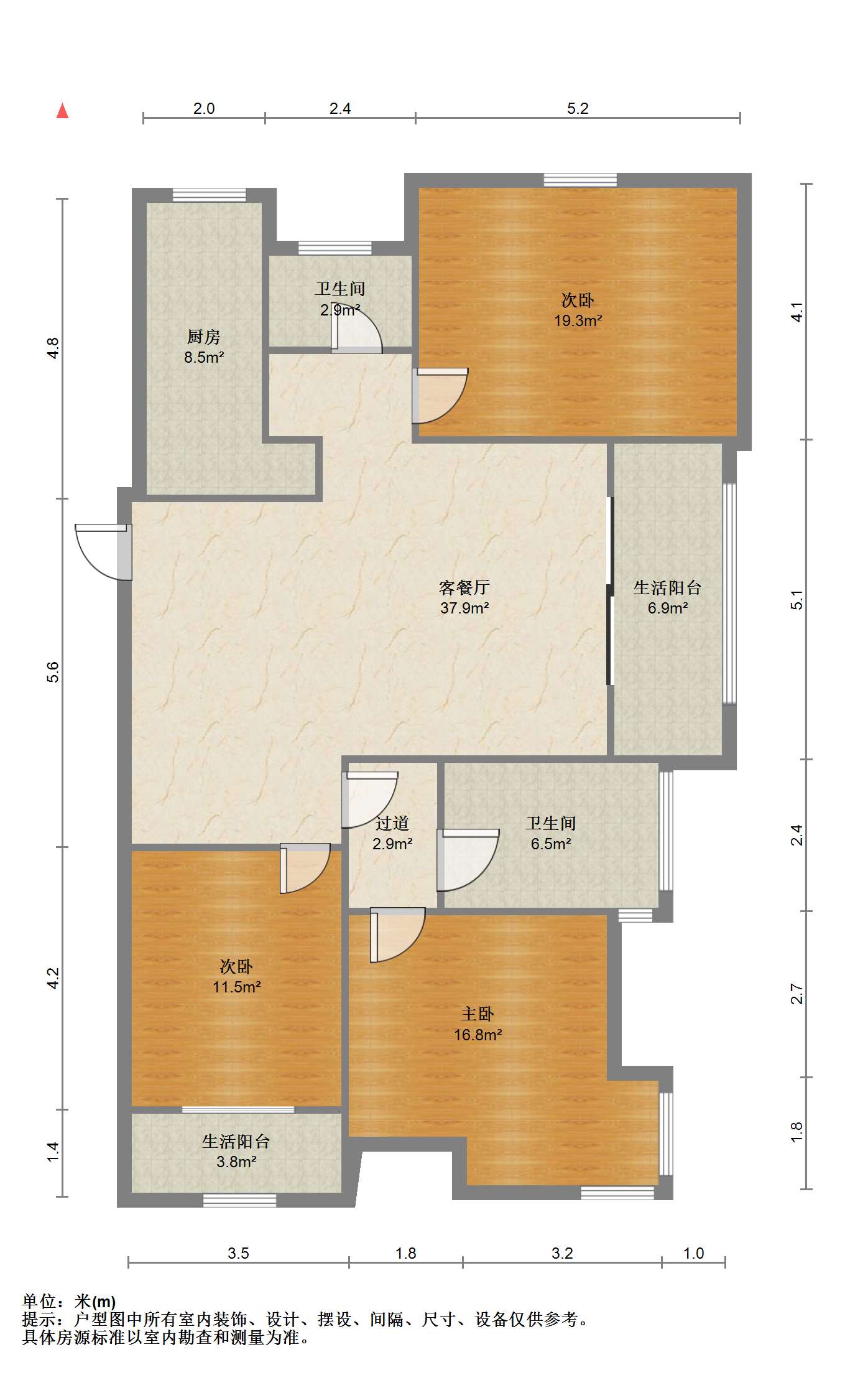 帝奥世伦名郡 3室2厅2卫 140.65m&sup2;