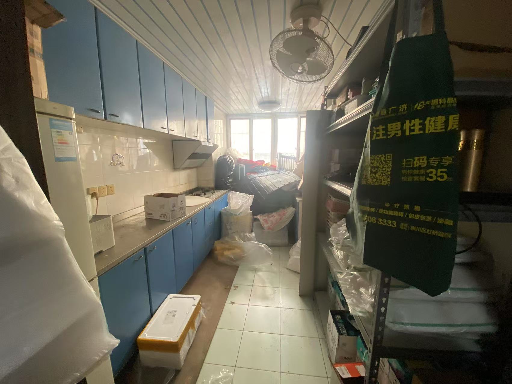 光明南村 3室2厅1卫 131m&sup2;