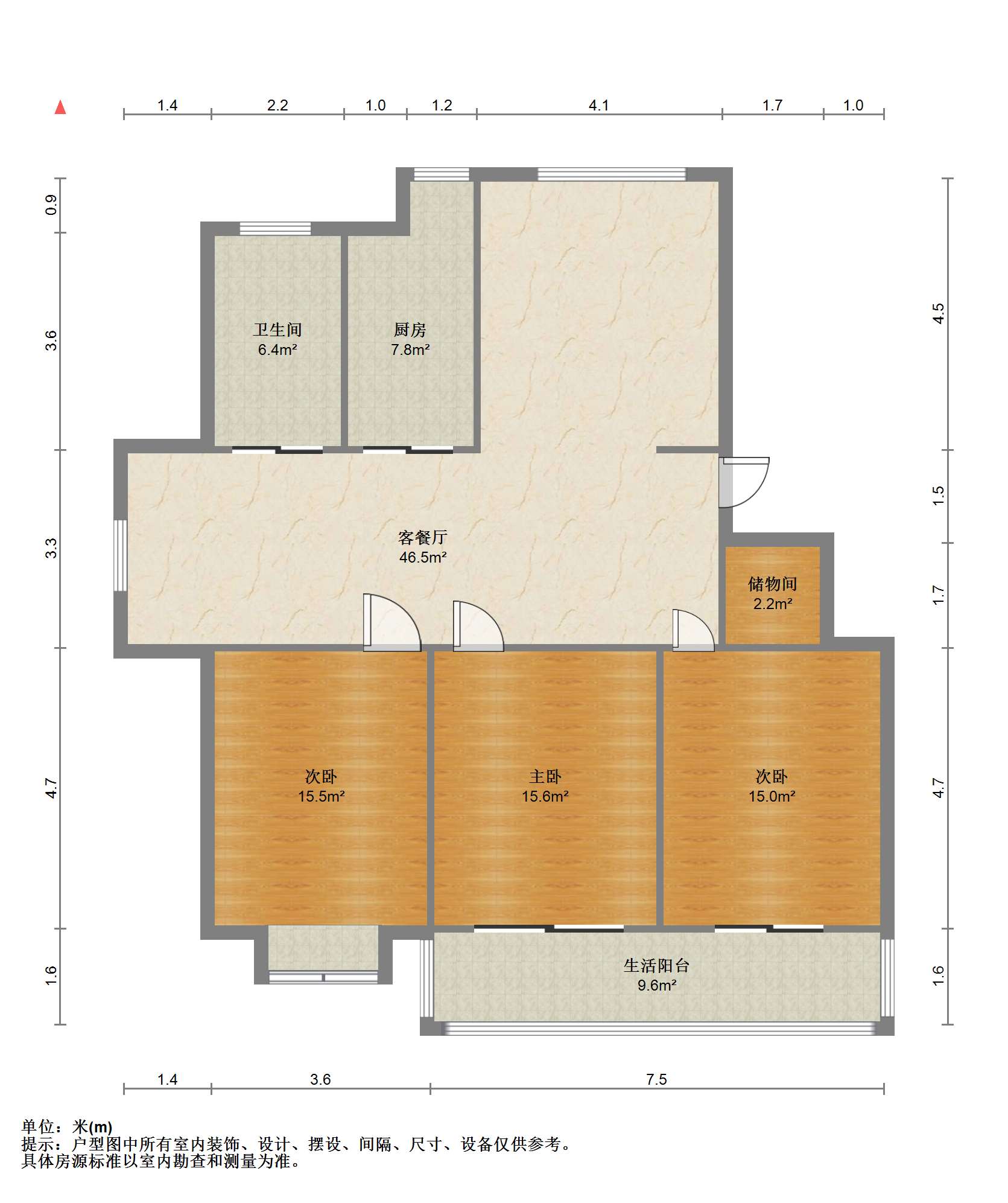 光明南村 3室2厅1卫 128.81m²