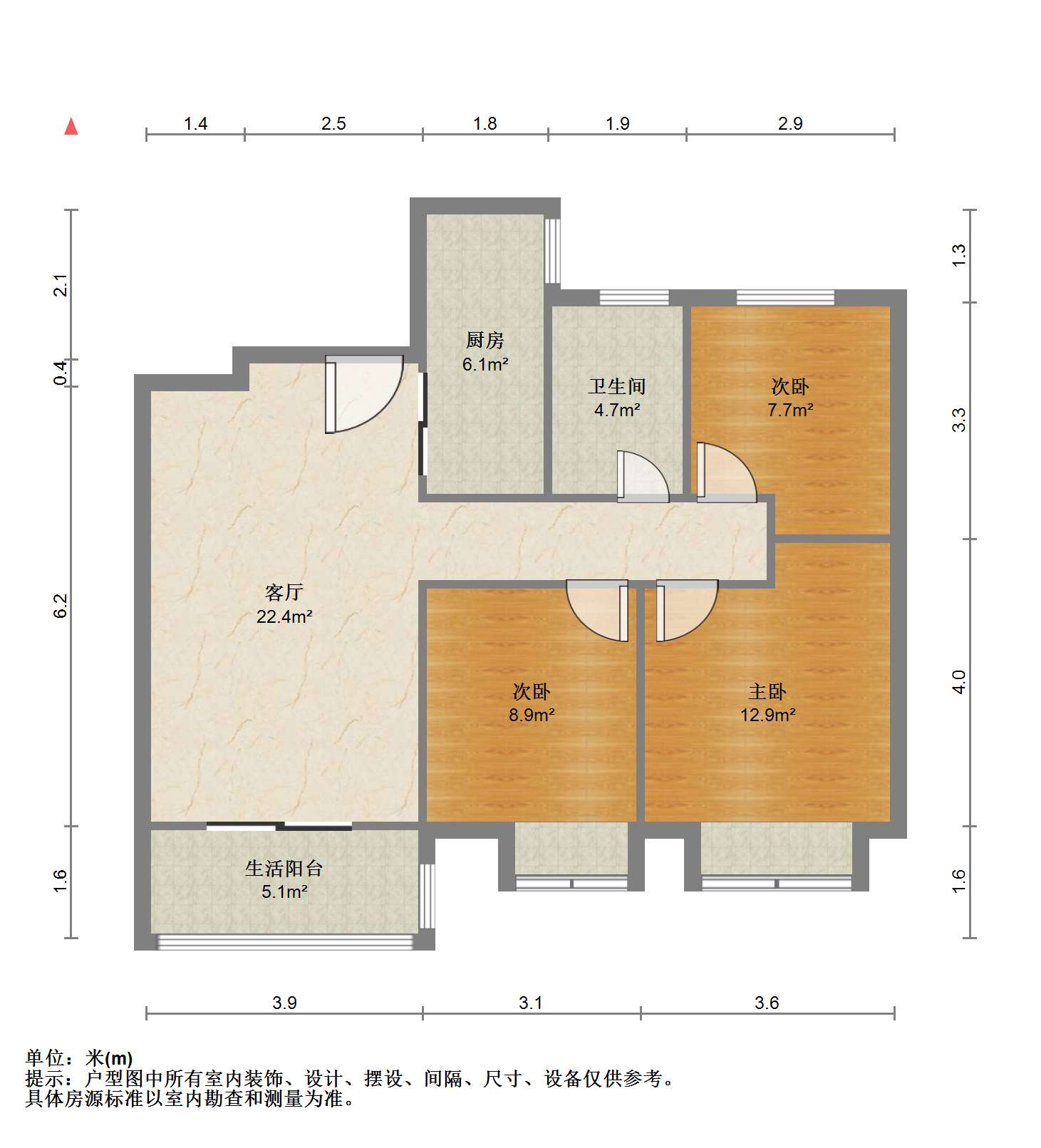 中海碧林湾 3室2厅1卫 97m²
