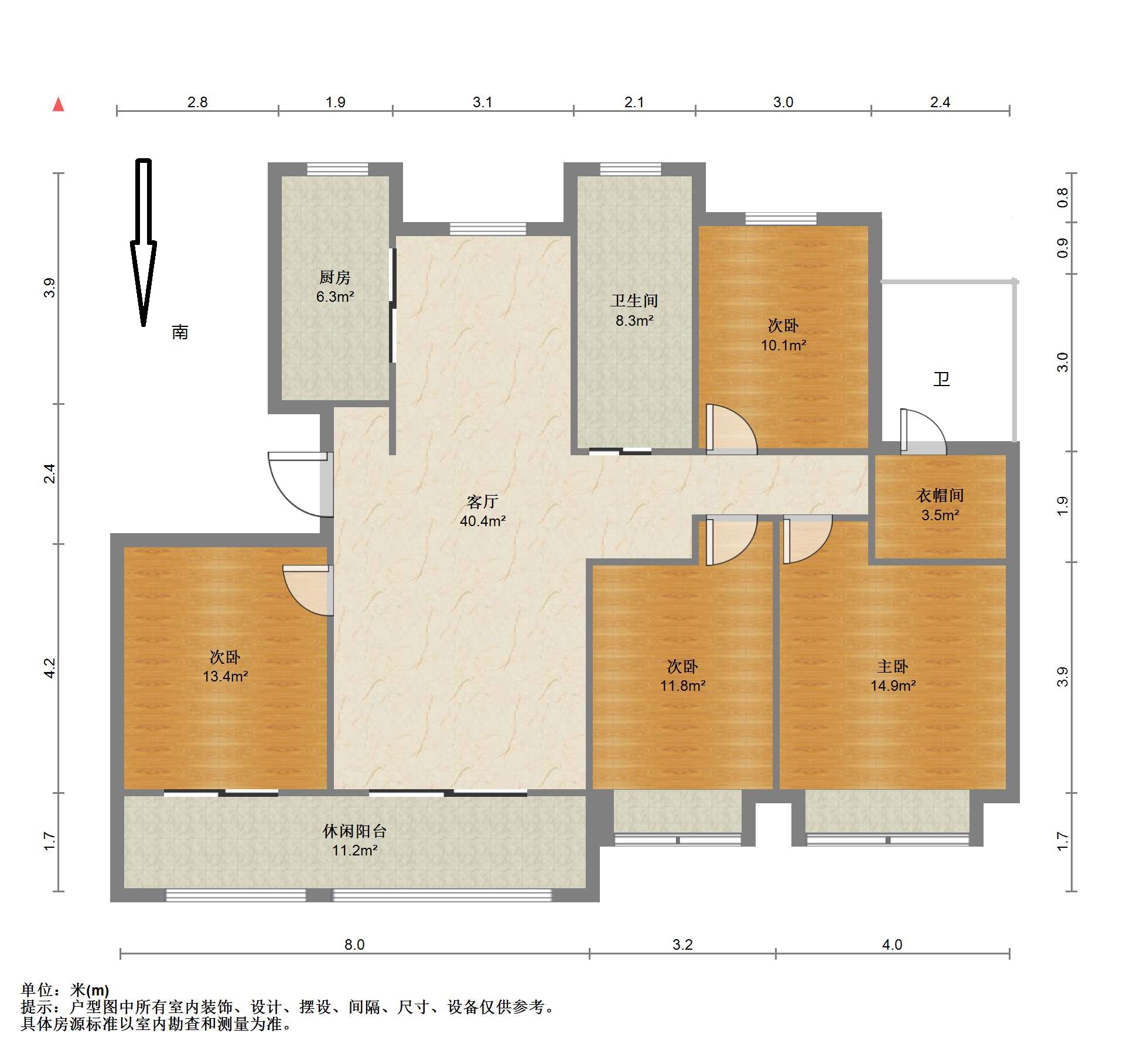 雅居乐鑫基中央公馆西区 4室2厅2卫 142.48m&sup2;