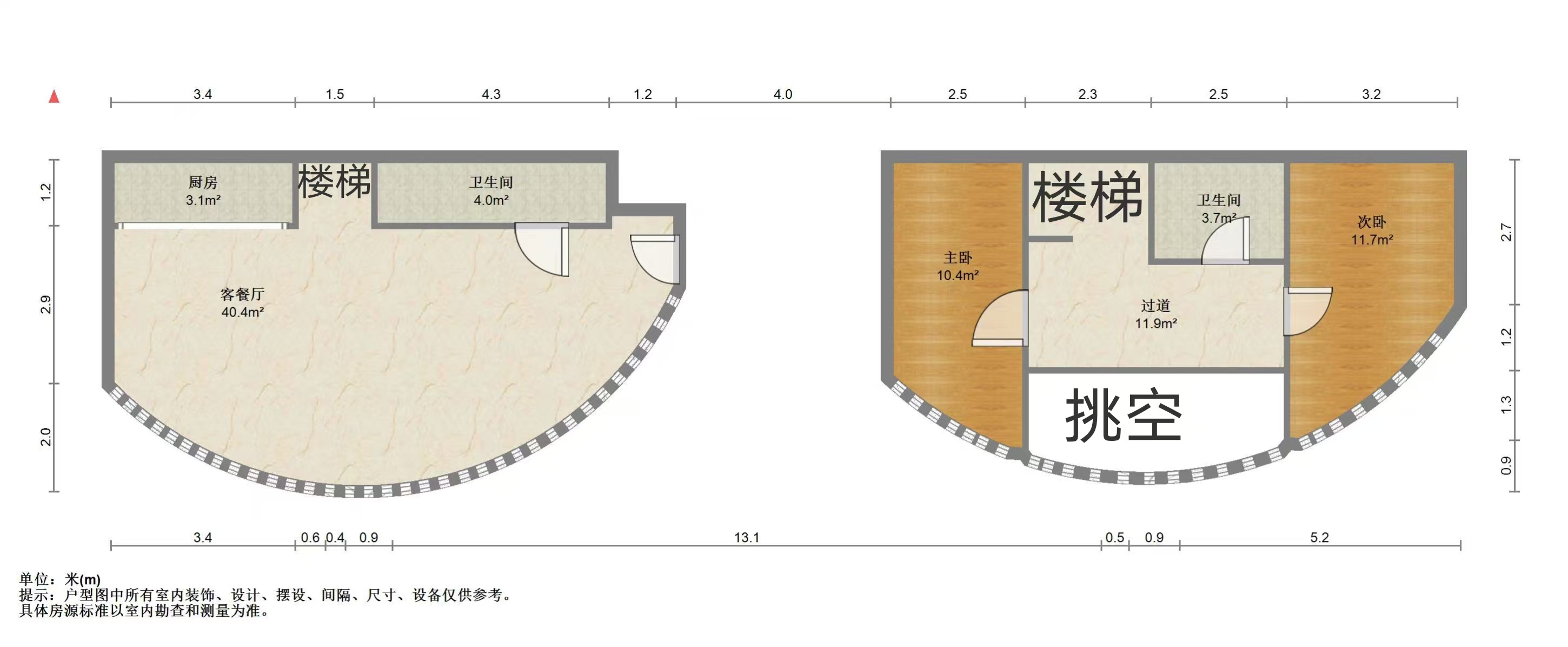 中南世纪城北区 2室2厅1卫 52.77m&sup2;