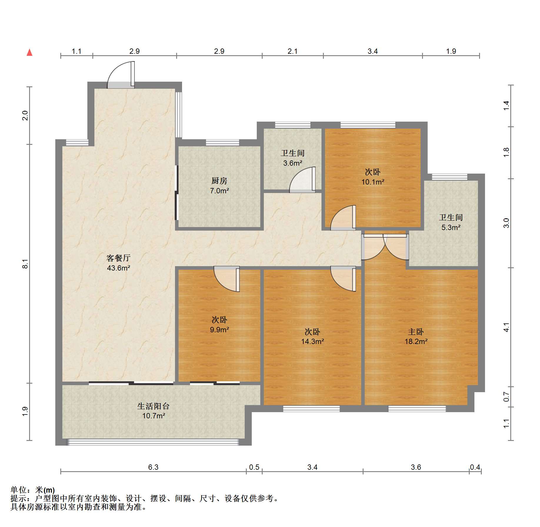 春溪集 4室2厅2卫 124m&sup2;