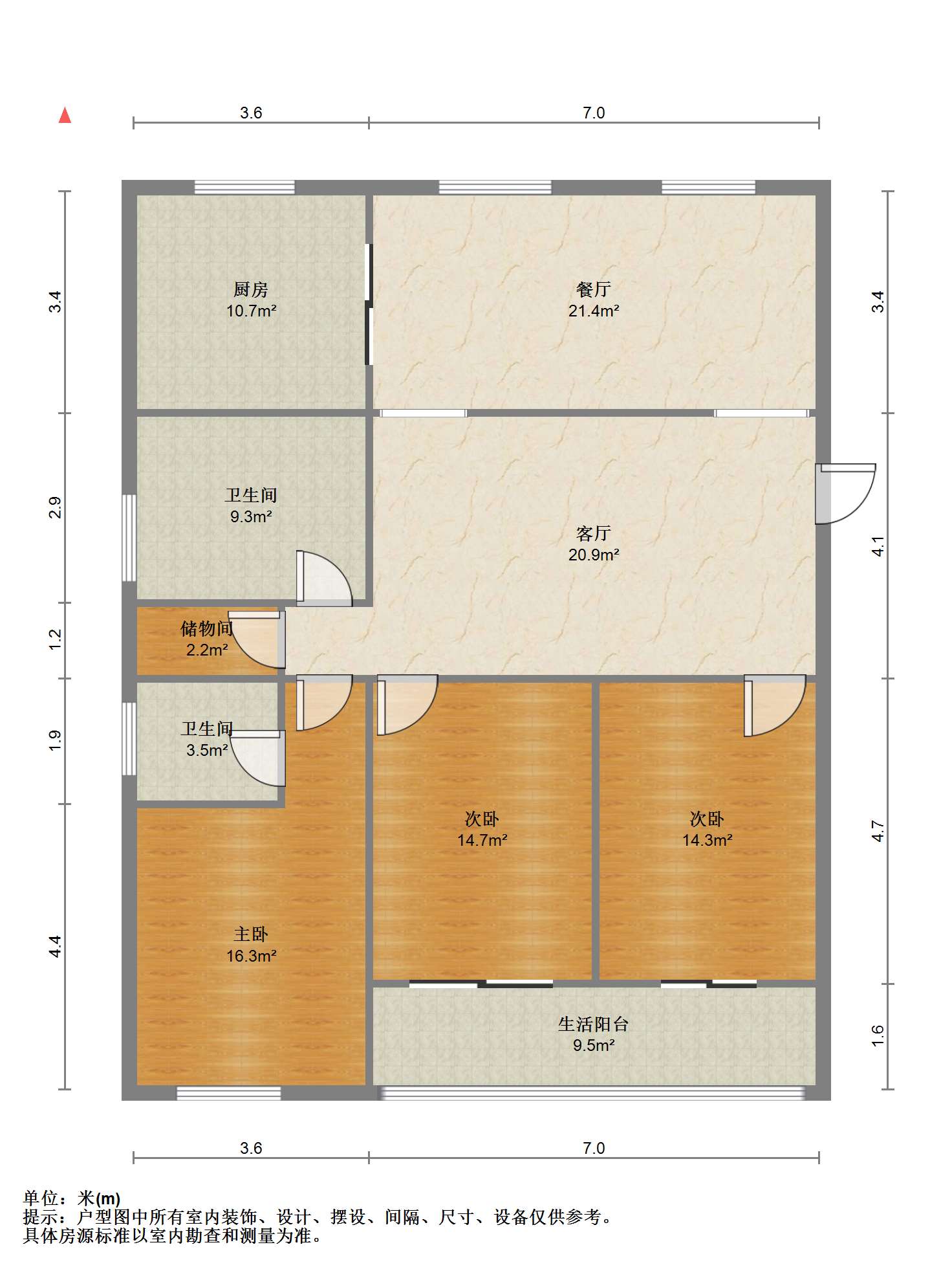 华德公寓 4室2厅2卫 156m&sup2;