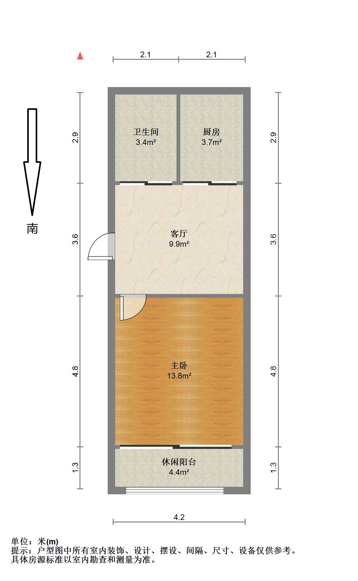 虹桥新村(朝霞路) 1室1厅1卫 41.70m&sup2;