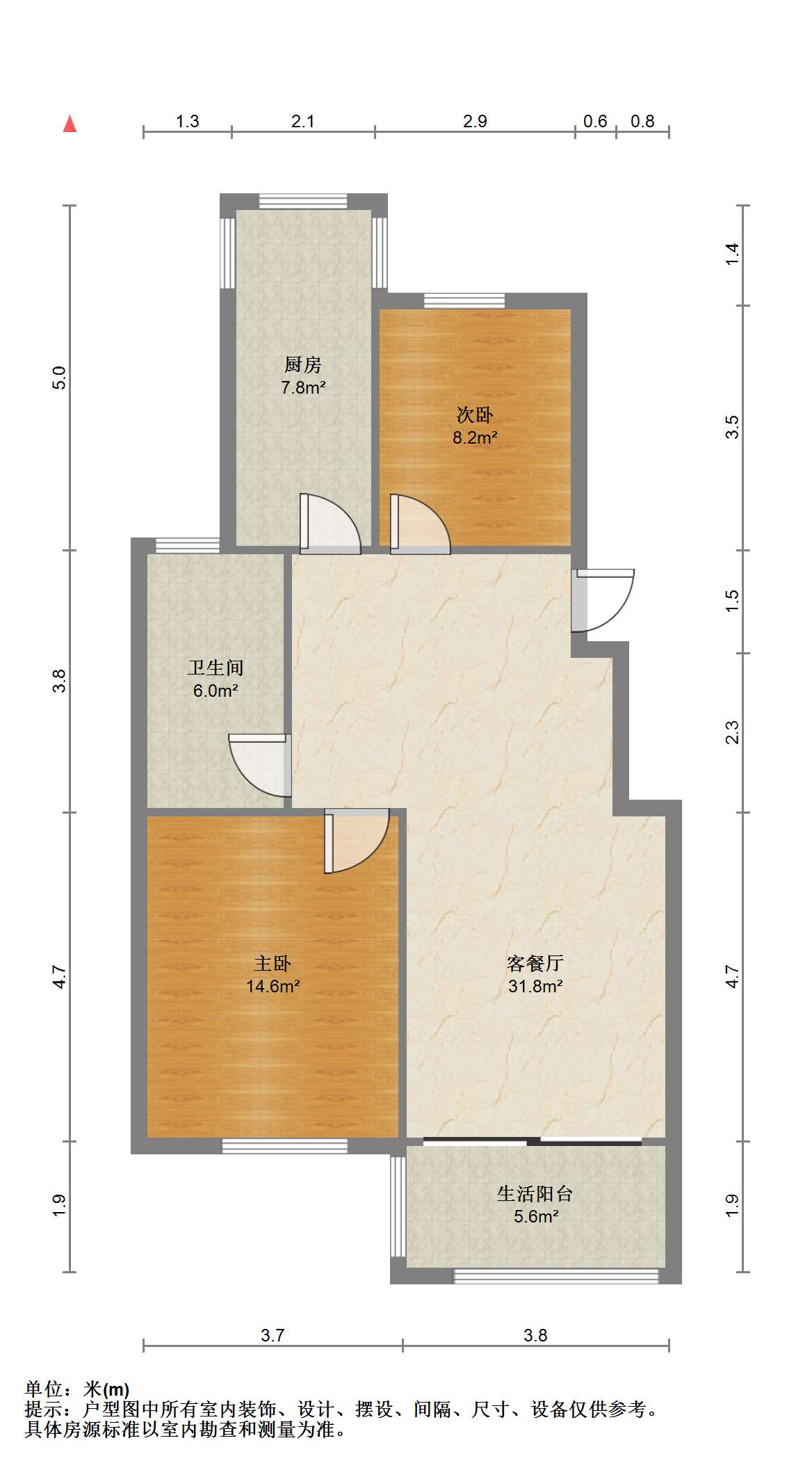 书院坊 2室2厅1卫 90m&sup2;