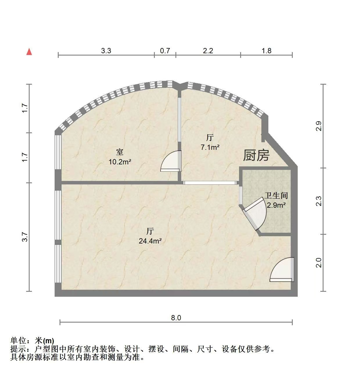 中南世纪城北区 1室2厅1卫 110.00m&sup2;