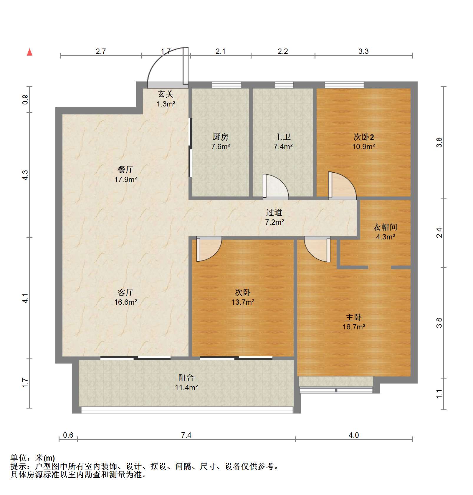 绿城&middot;诚园 3室2厅1卫 97.13m&sup2;
