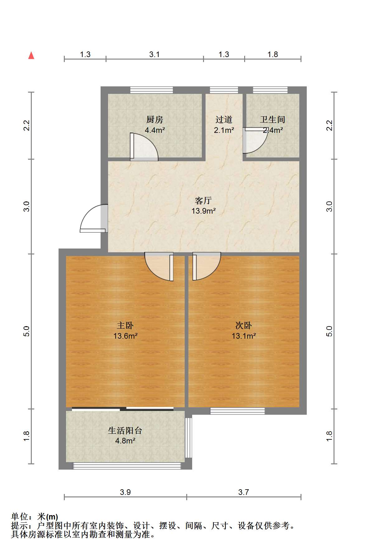 濠东路63号 2室1厅1卫 66.8m²