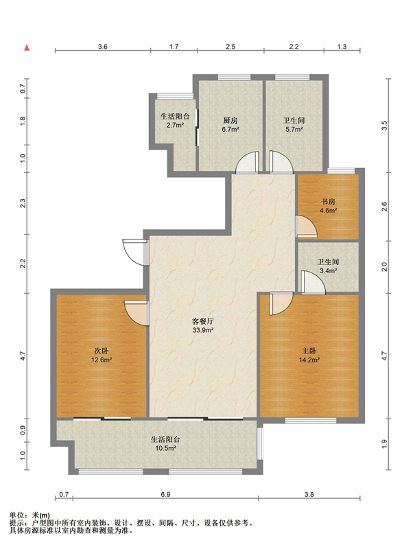 同和嘉苑南区 3室1厅1卫 121.00m&sup2;