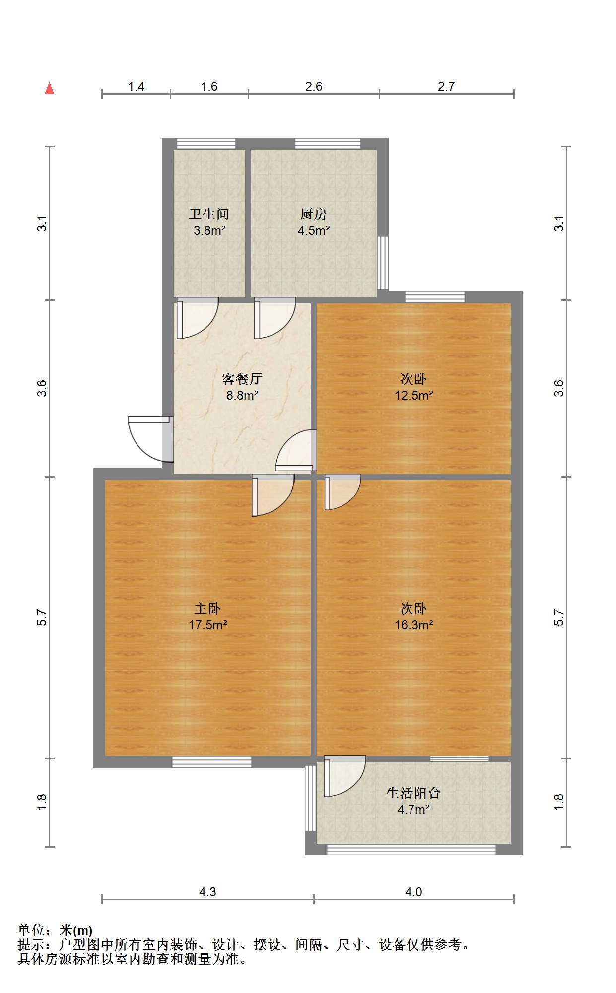 新建路新村(新建花苑) 3室1厅1卫 69.58m&sup2;