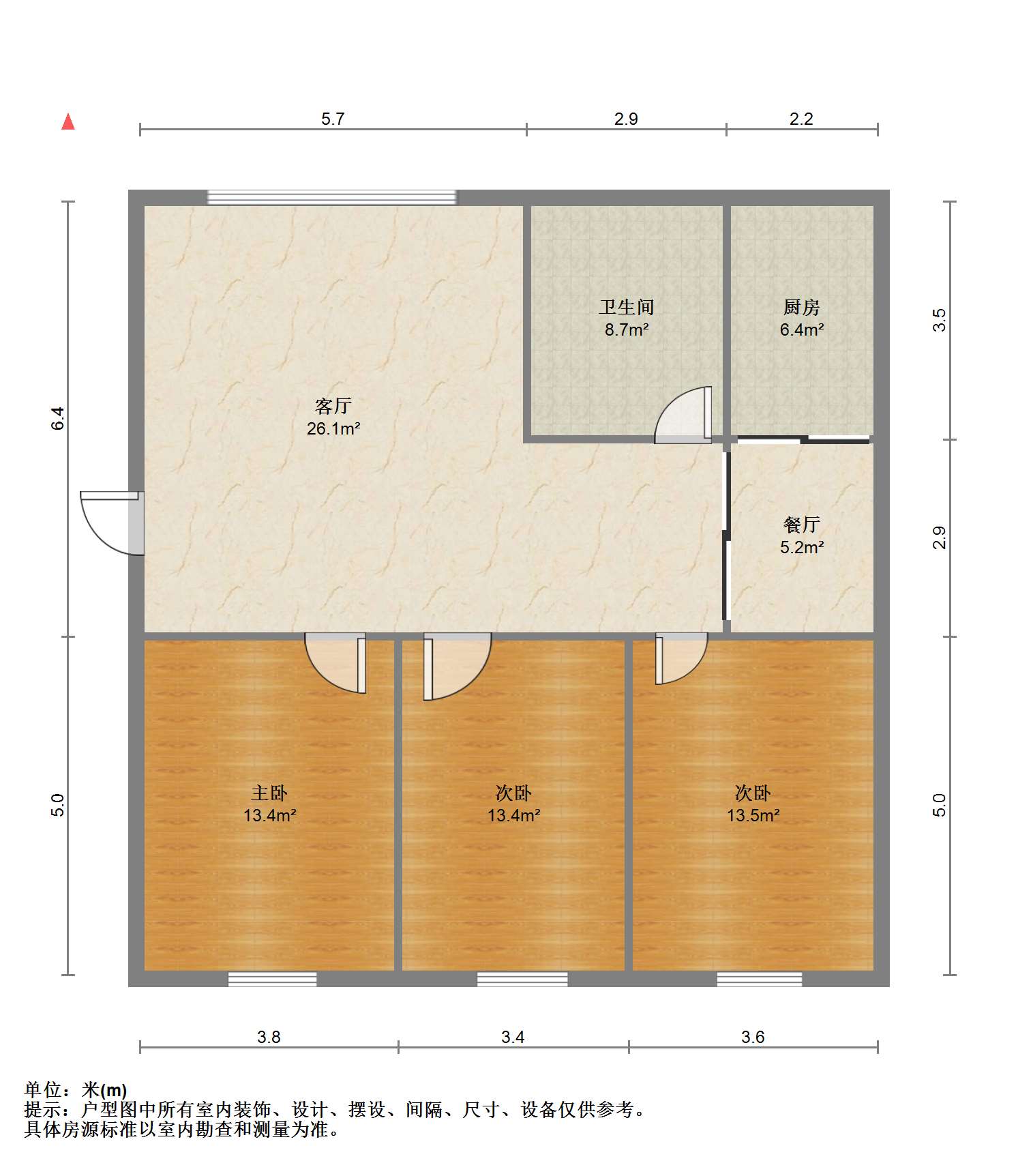 新城小区 3室2厅1卫 185.00m&sup2;
